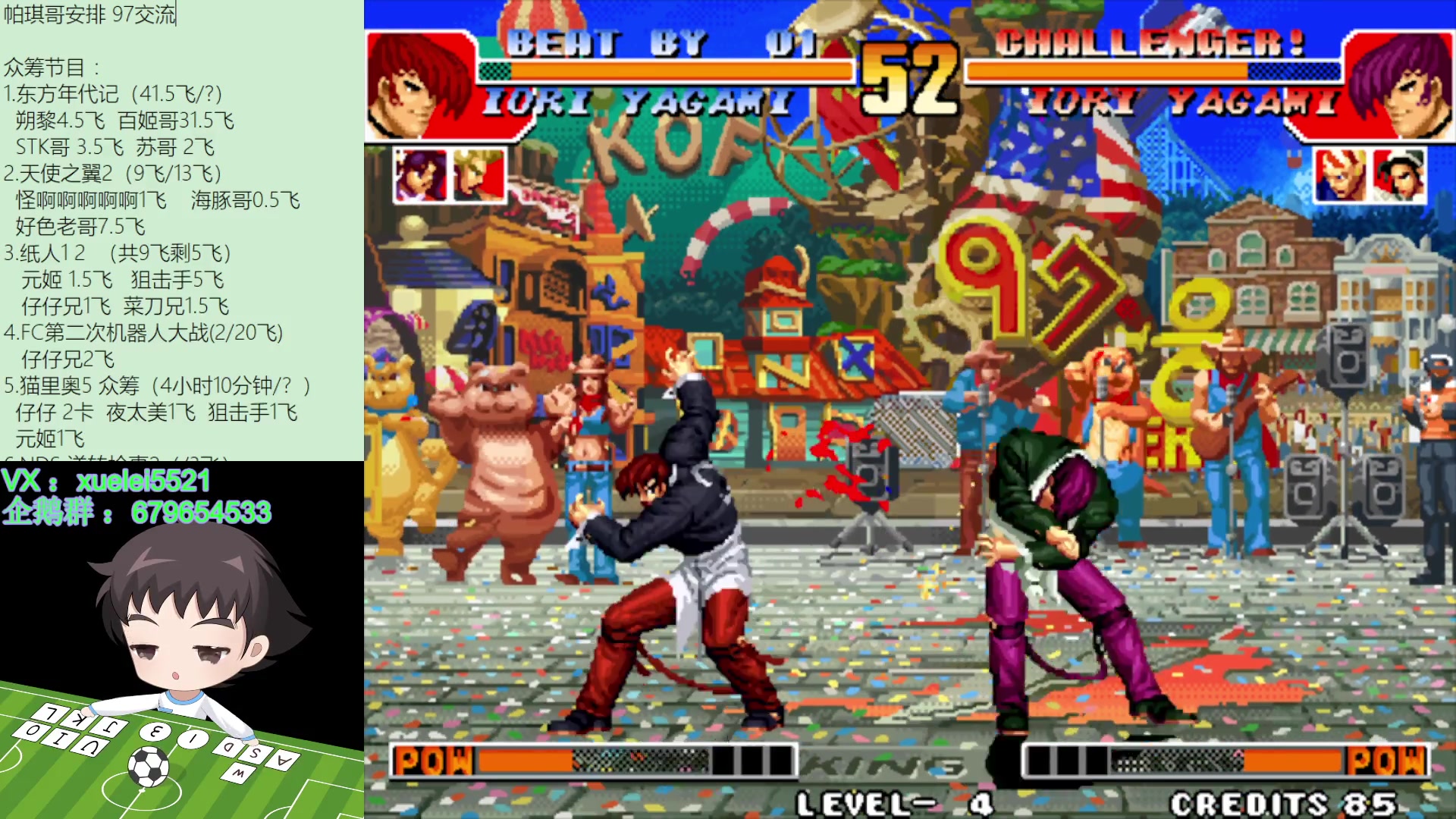 【2023-06-09 19点场】吾王爱德千秋万世：此人游戏天赋逆天 所有怀旧游戏通关