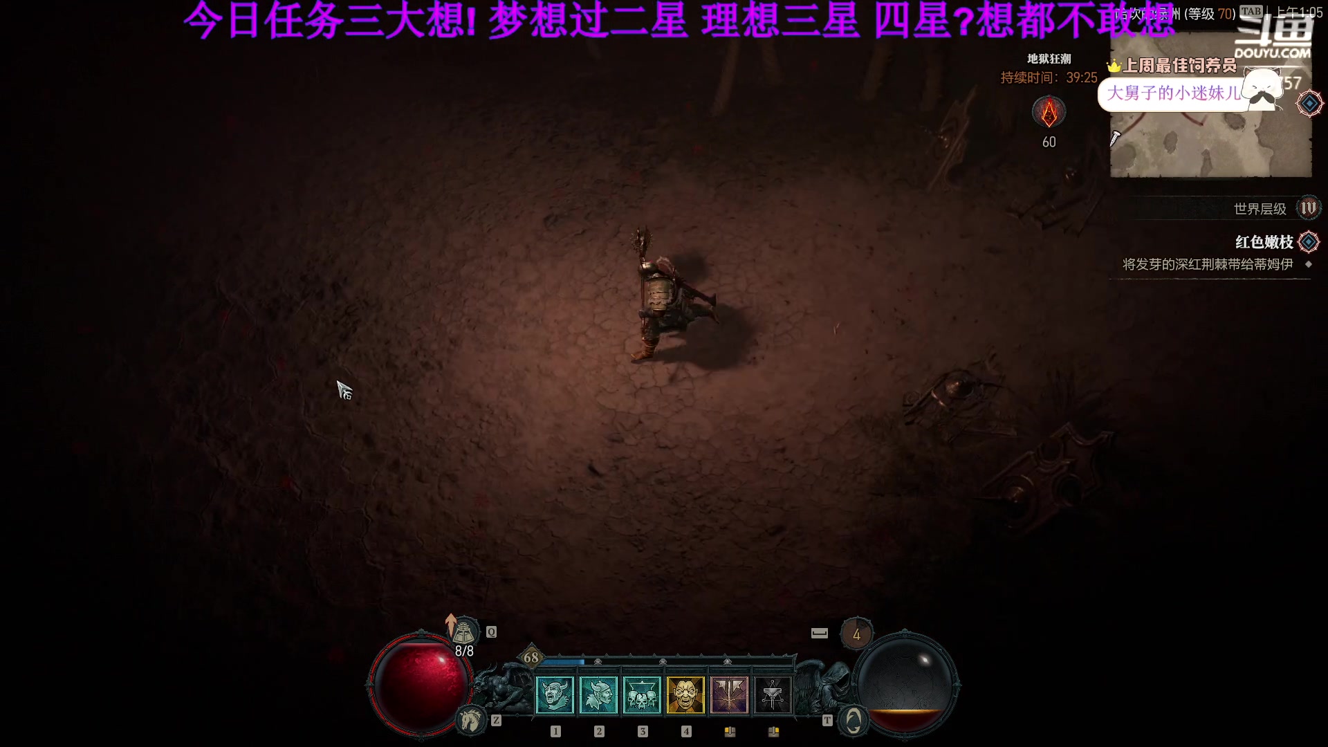 【2023-06-09 01点场】刘俊豪adc：【非常互娱】新人主播第一天 害羞话少!!