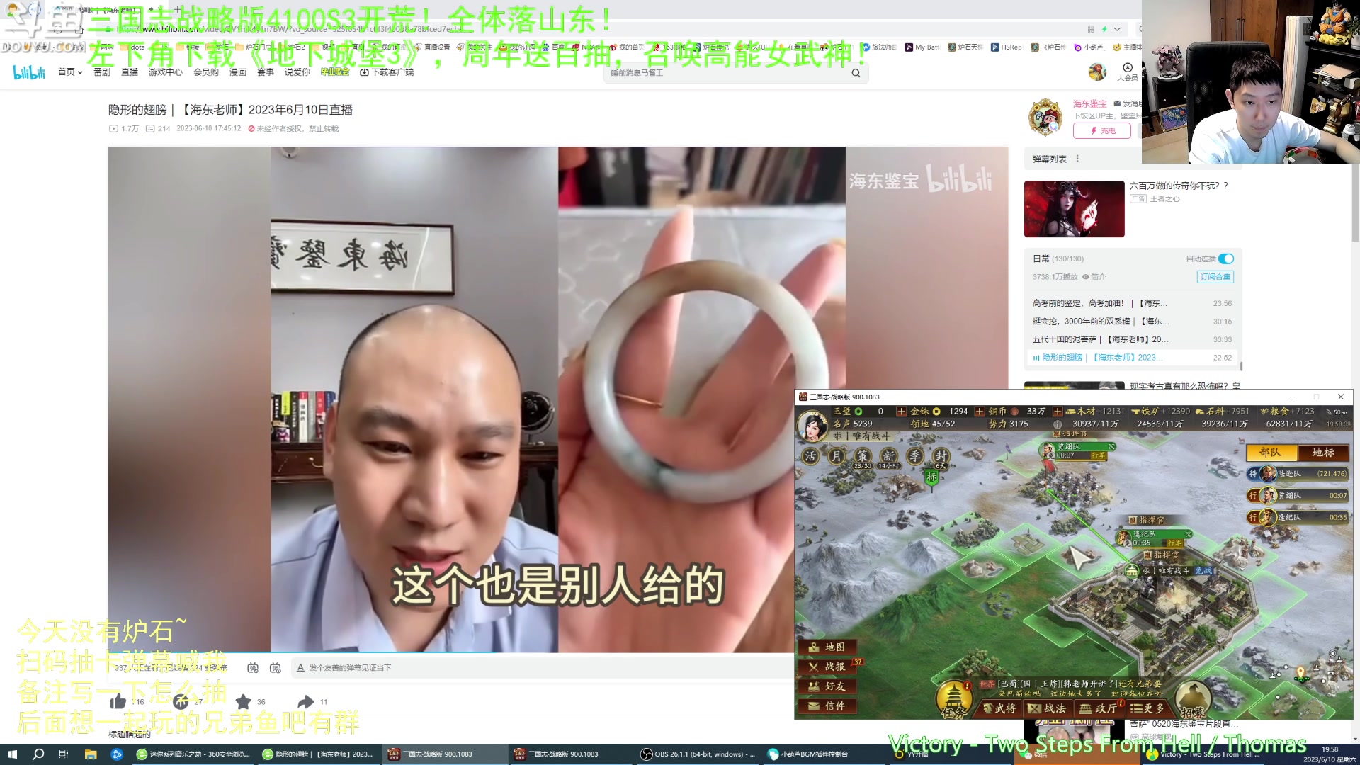 【2023-06-10 19点场】啦啦啦不是狗狗狗：啦啦啦：4100S3开荒！贾诩鲁肃来！