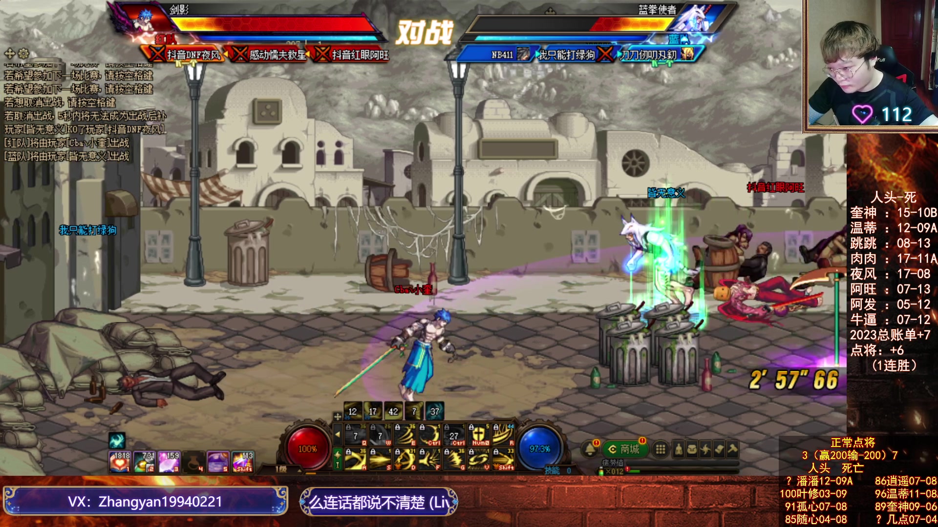 【2023-06-10 20点场】红眼小奎：看看比赛，+点将+吃鸡