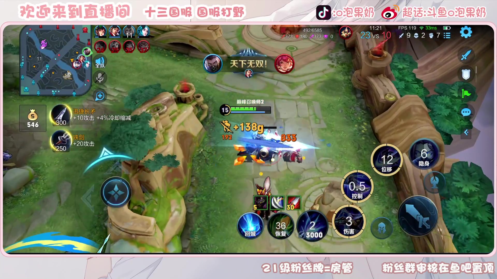 【2023-06-10 19点场】O泡果奶1111：宫本兰陵王老虎