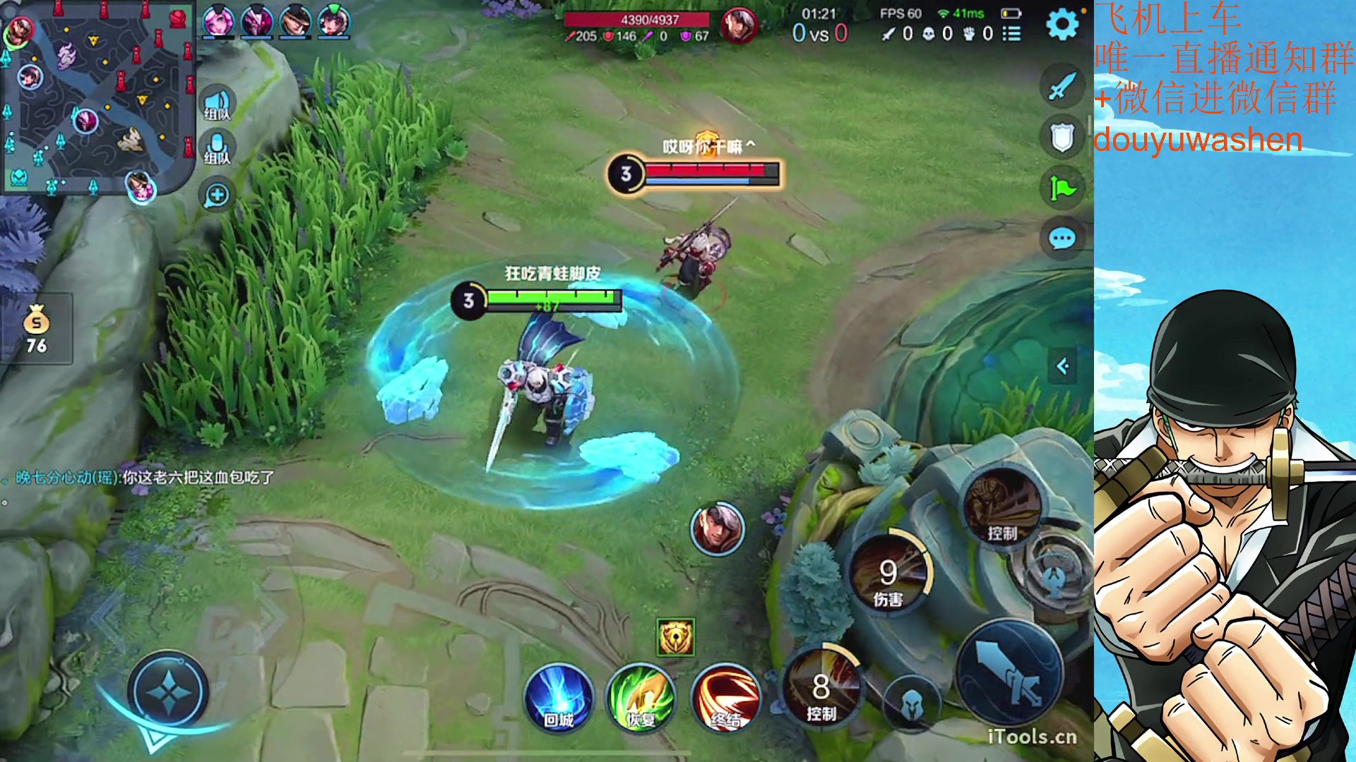 【2023-06-10 18点场】小小青蛙笑i：饭点到了下饭主播