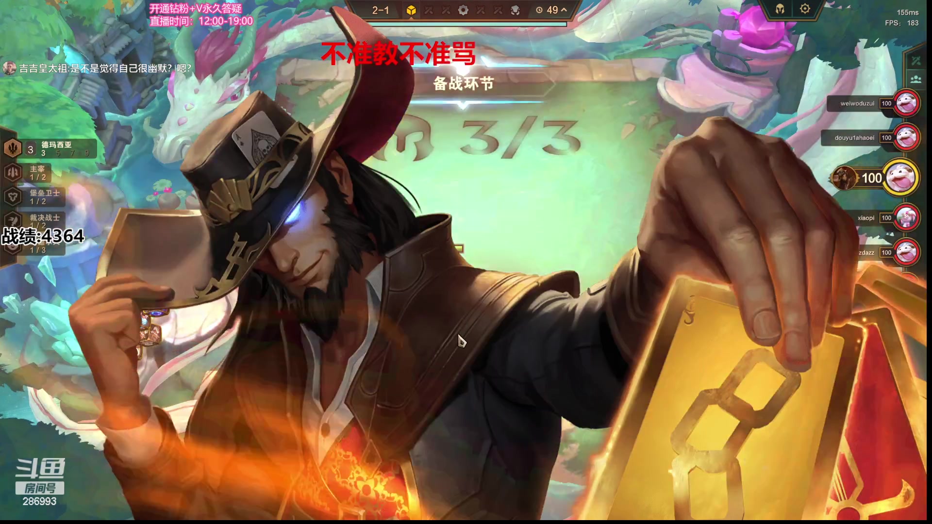 【2023-06-10 13点场】卑微小泽丶：小泽：美测王者八排