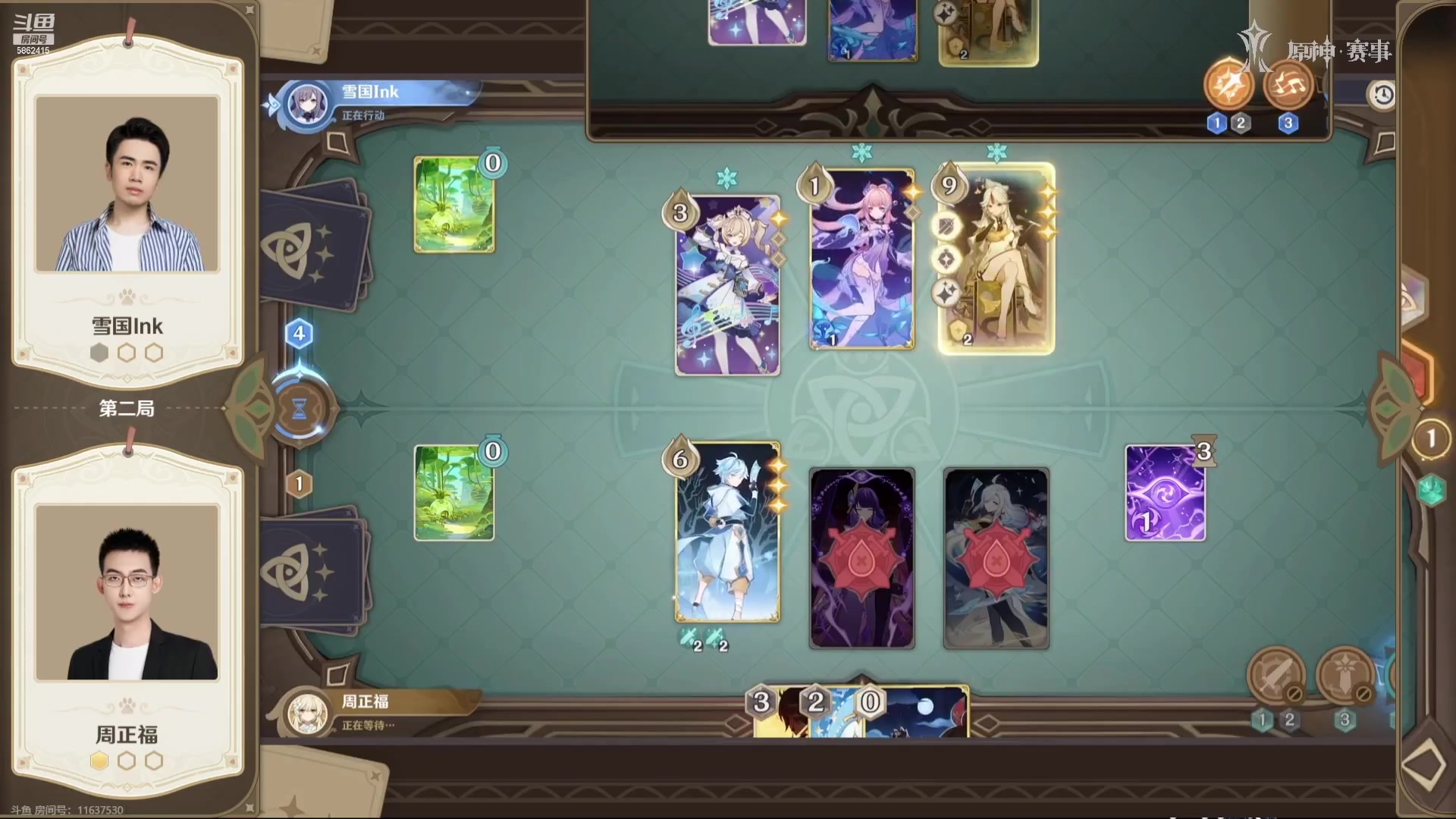 【2023-06-10 19点场】毕游侠：主播身体不适，气不足