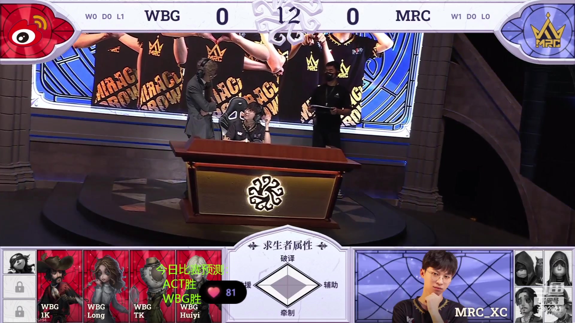 【2023-06-10 16点场】你超Q的：今天看IVL！！GR冲冲冲