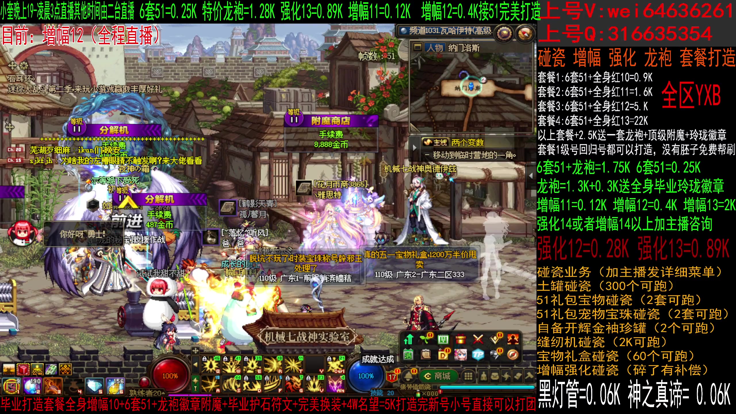 【2023-06-10 02点场】红眼小奎：顶级点将搞起！~~明天下午比赛啦