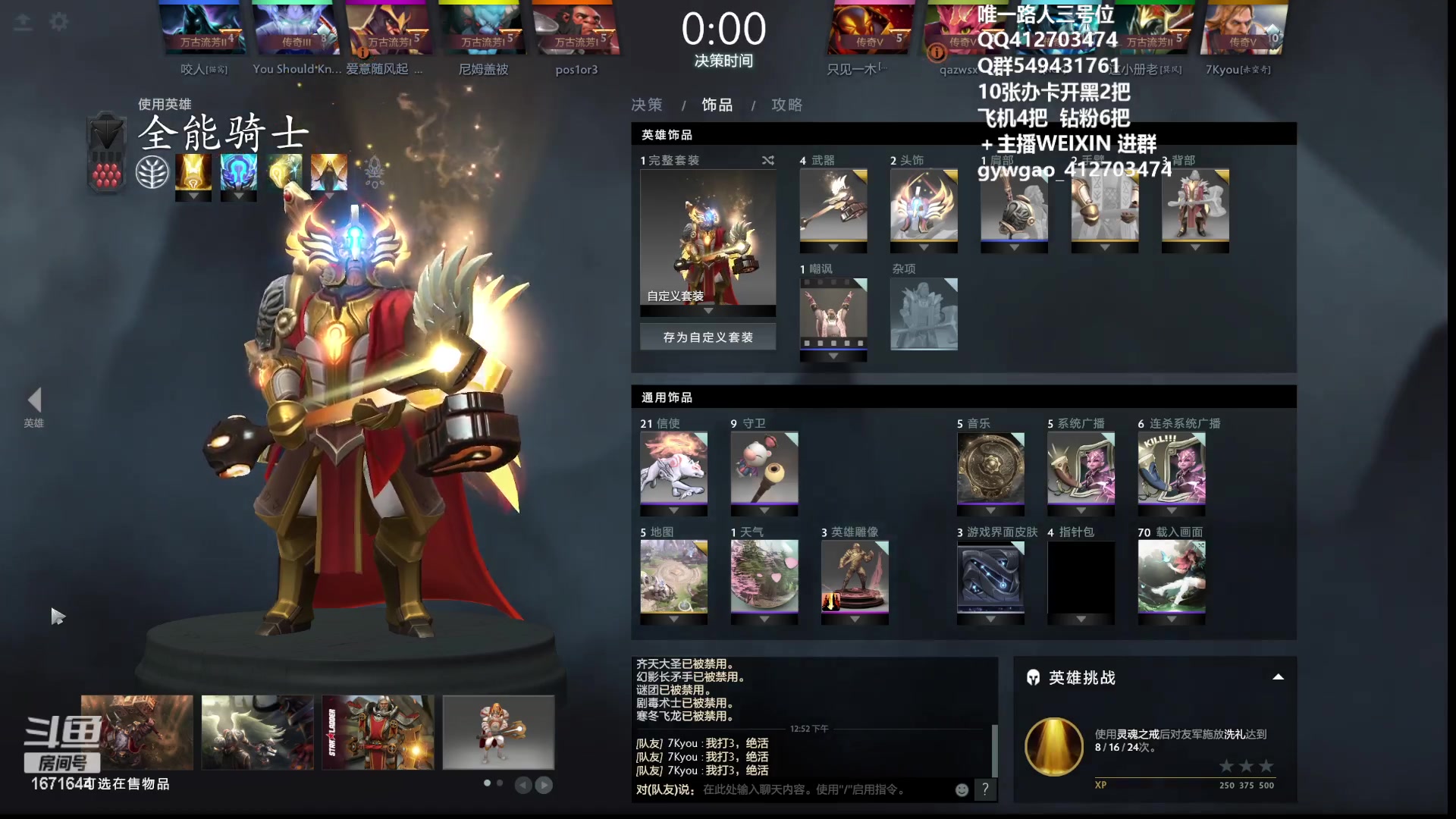 【2023-06-10 12点场】小高Phenomenal：绝活三号位从零单排