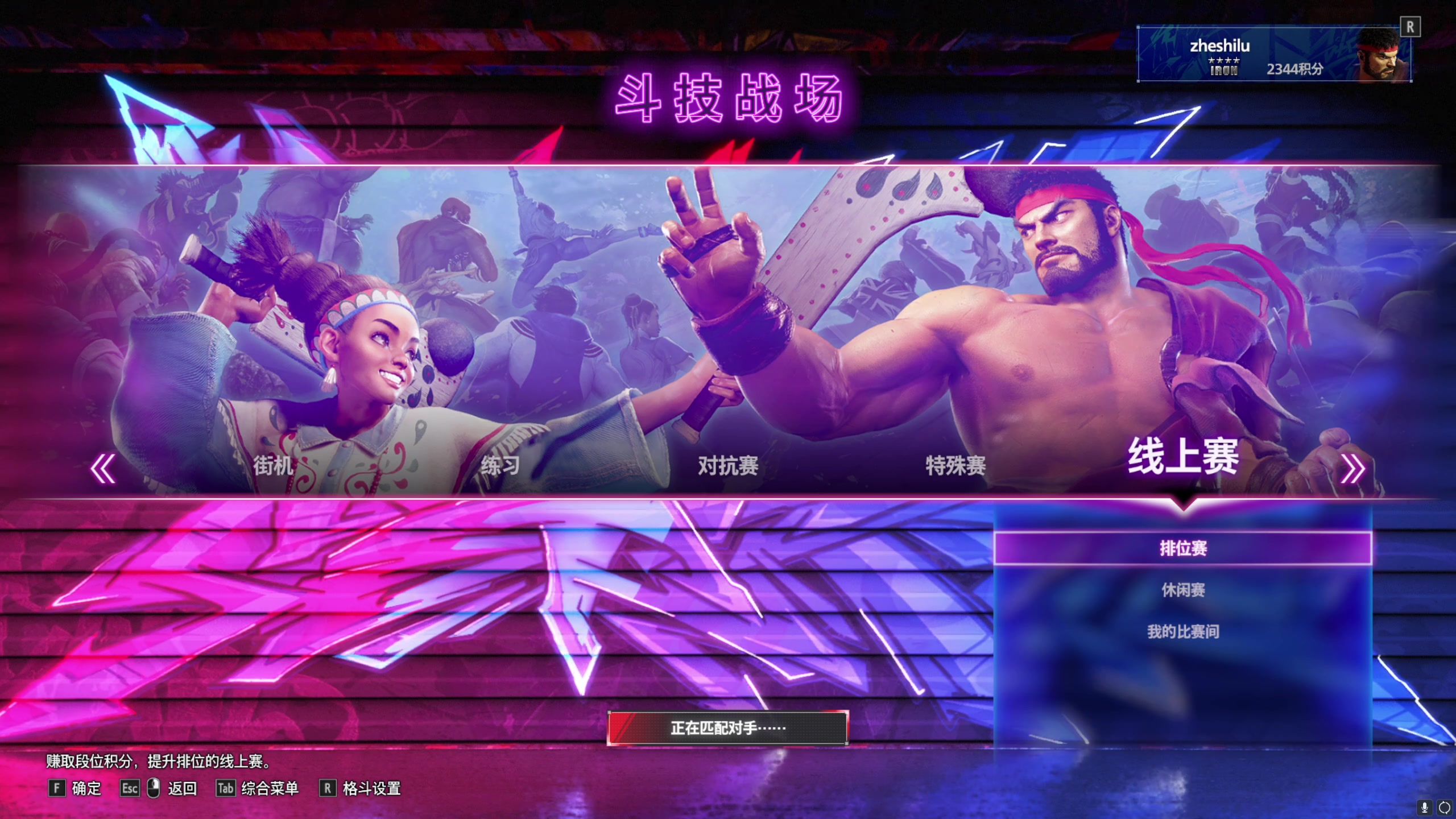 【2023-06-10 13点场】不死鸟3DM：新游戏 暗黑破坏神4 直播