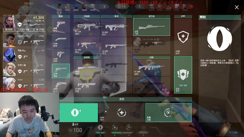 【英雄联盟】网友张顺飞的精彩时刻 20230610 19点场