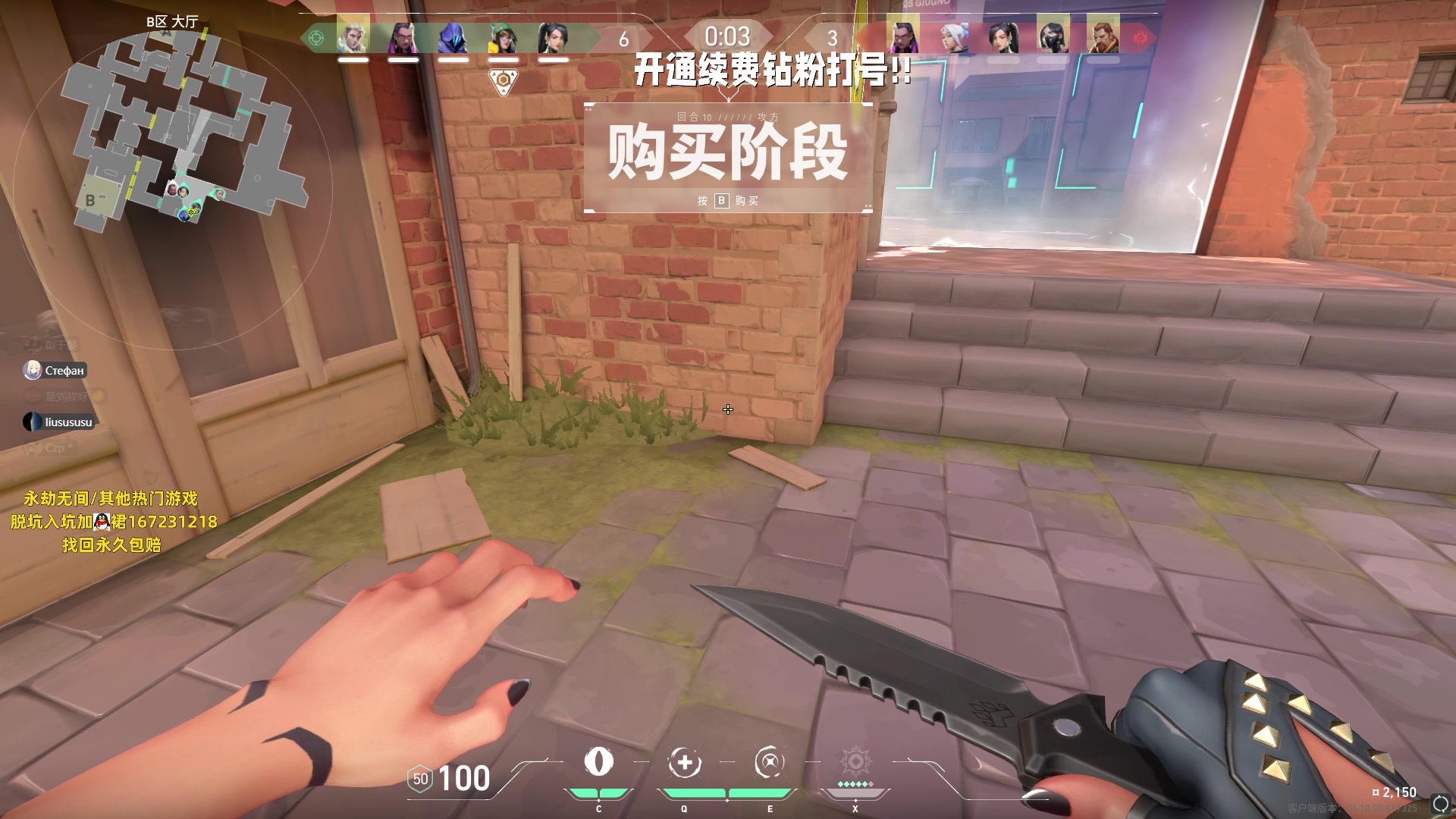 【2023-06-09 23点场】小铭XiaoMing阿：小铭：钻粉活动持续中！！