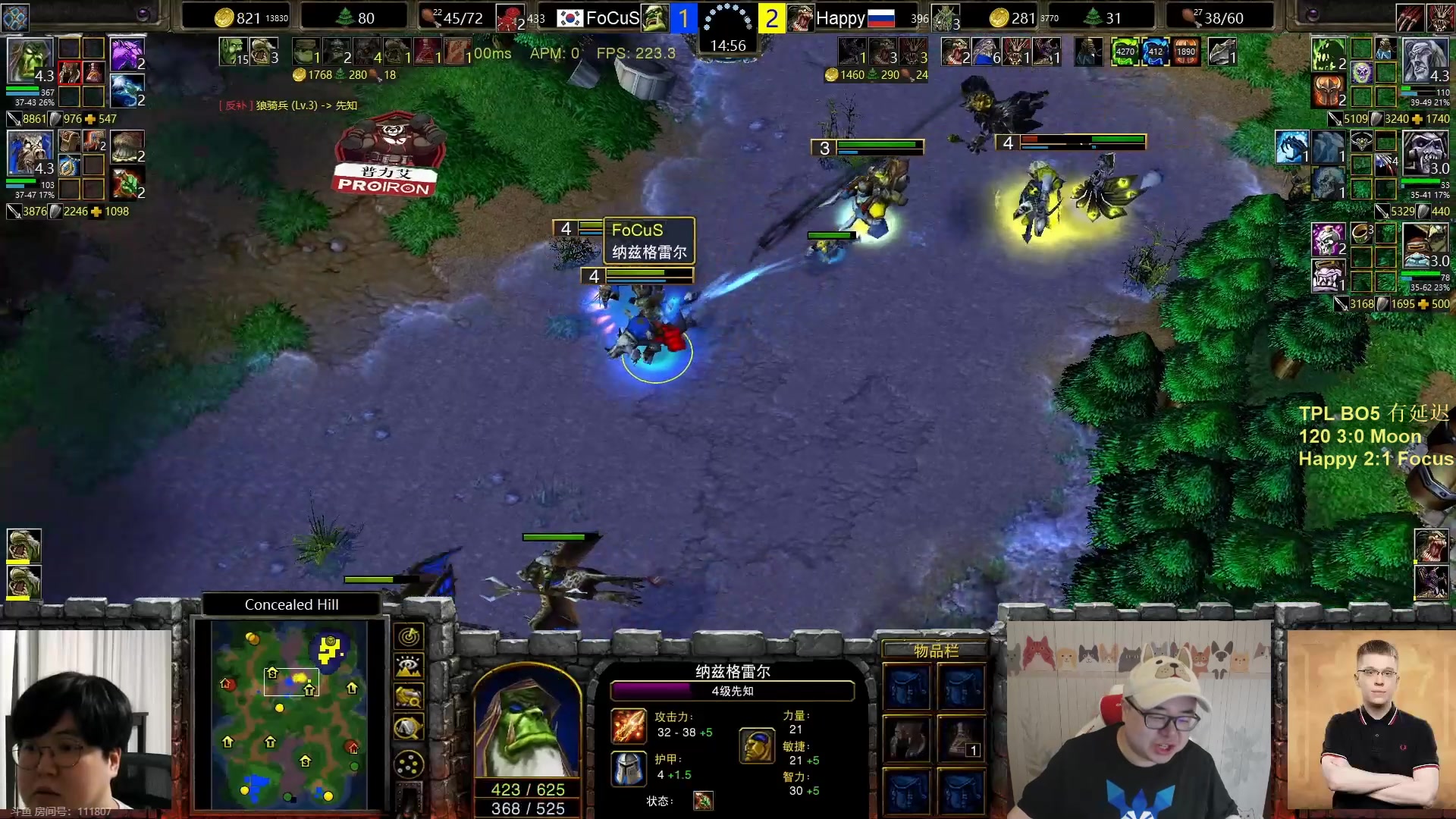 【2023-06-10 20点场】War3TeD：【直播中】7点TPL 零木佛嗨