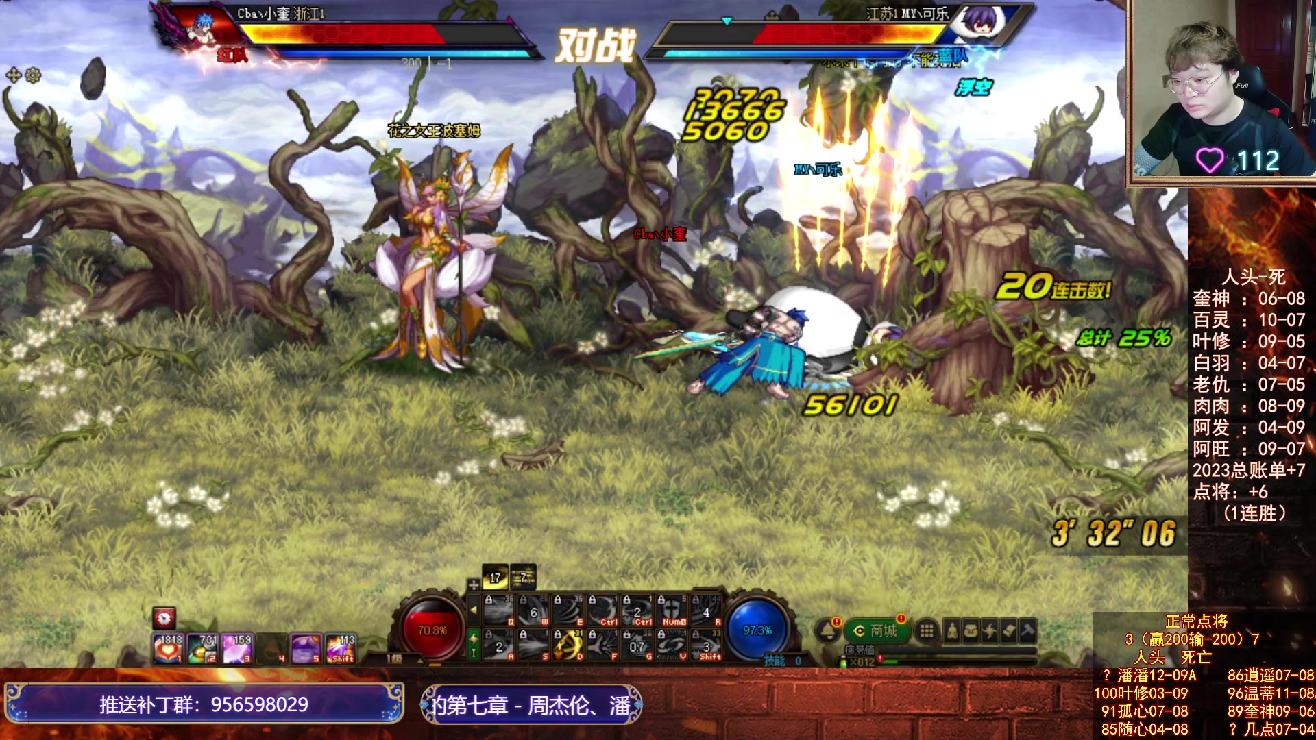 【2023-06-10 18点场】红眼小奎：看看比赛，+点将+吃鸡