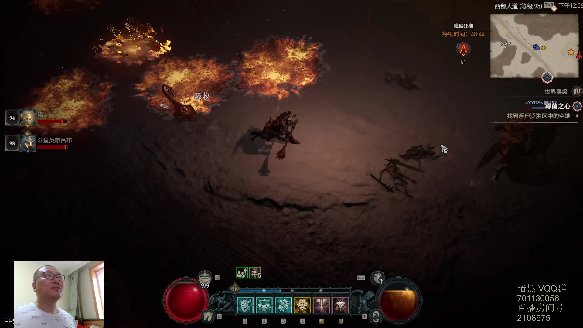 【2023-06-10 12点场】英雄吕布：暗黑4 蛮子 走起