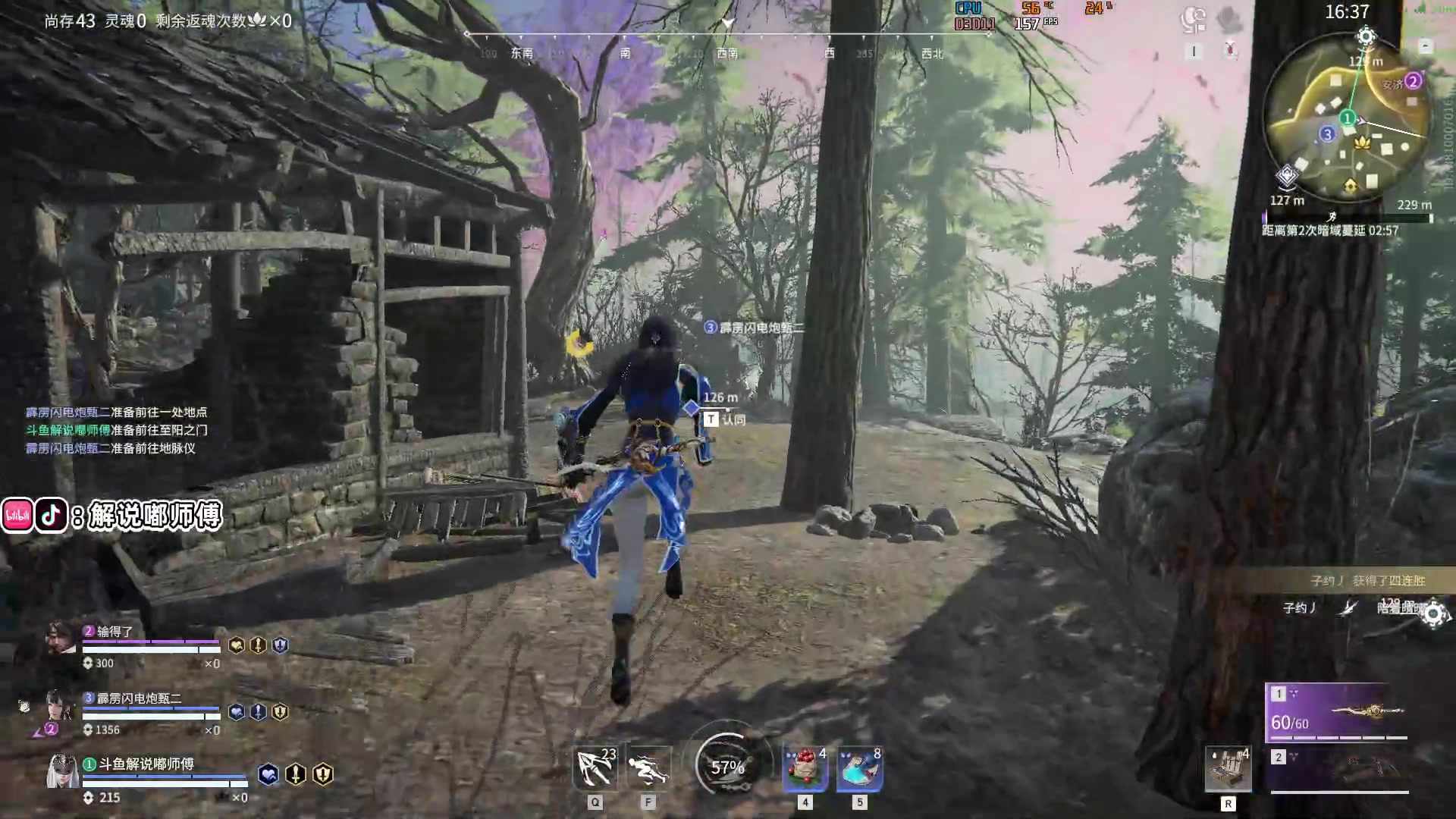 【2023-06-10 20点场】解说嘟师傅：【嘟师傅】休赛期真好