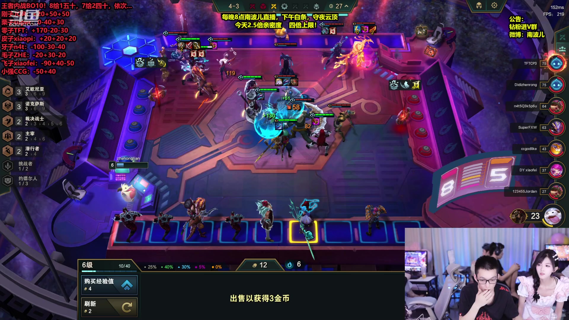 【2023-06-10 00点场】南波儿大魔王丶：围观强势阵容王者内战！