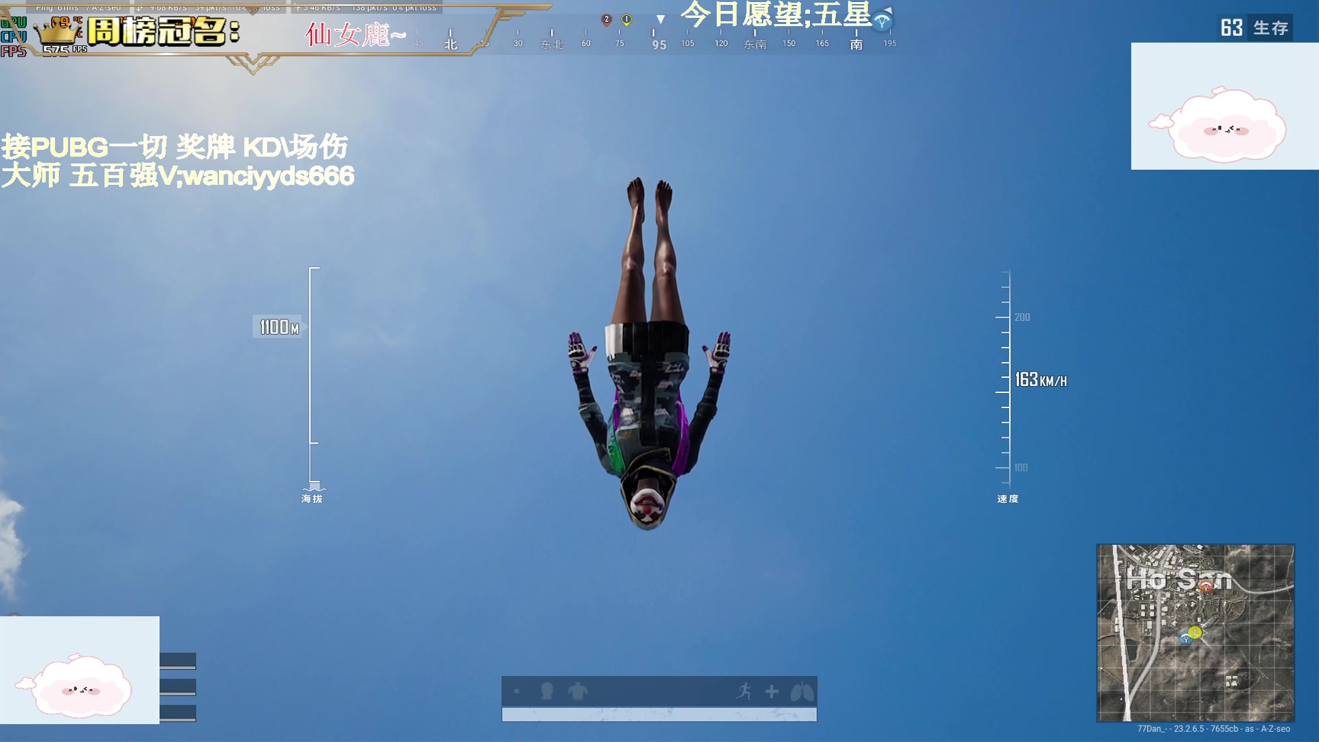 【2023-06-05 18点场】晚辞77：【晚辞】瓜之打法 欢迎来锤