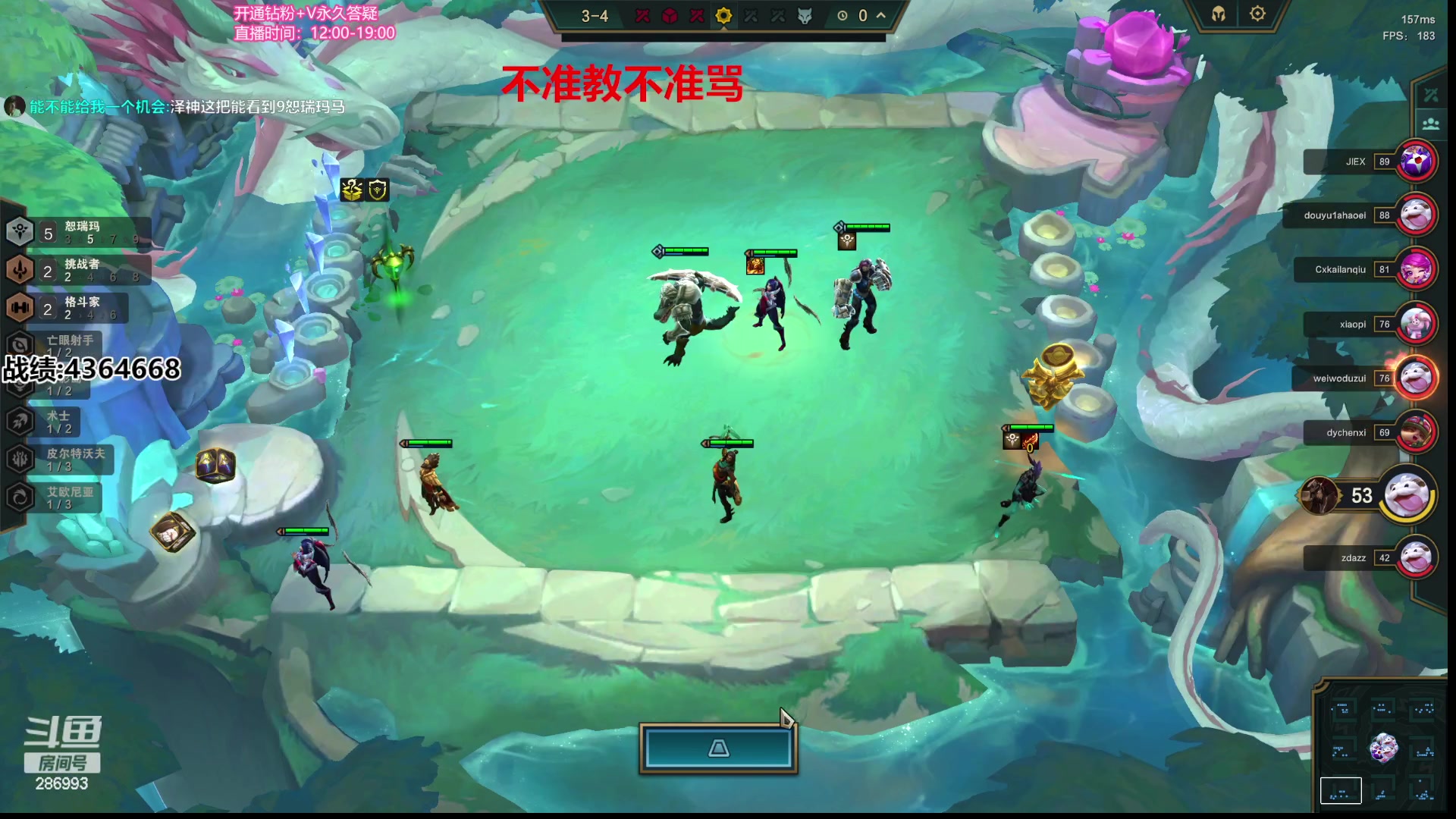 【2023-06-10 15点场】卑微小泽丶：小泽：美测王者八排