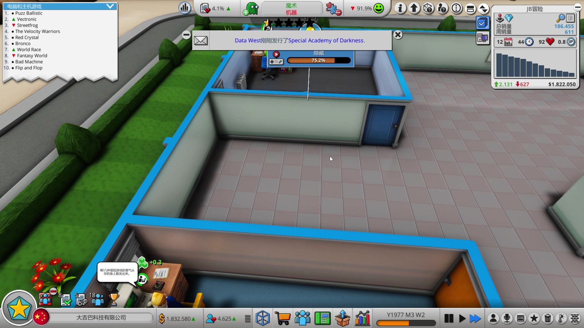 【2023-06-10 21点场】巴格拉斯：热爱生活，走进巴叔