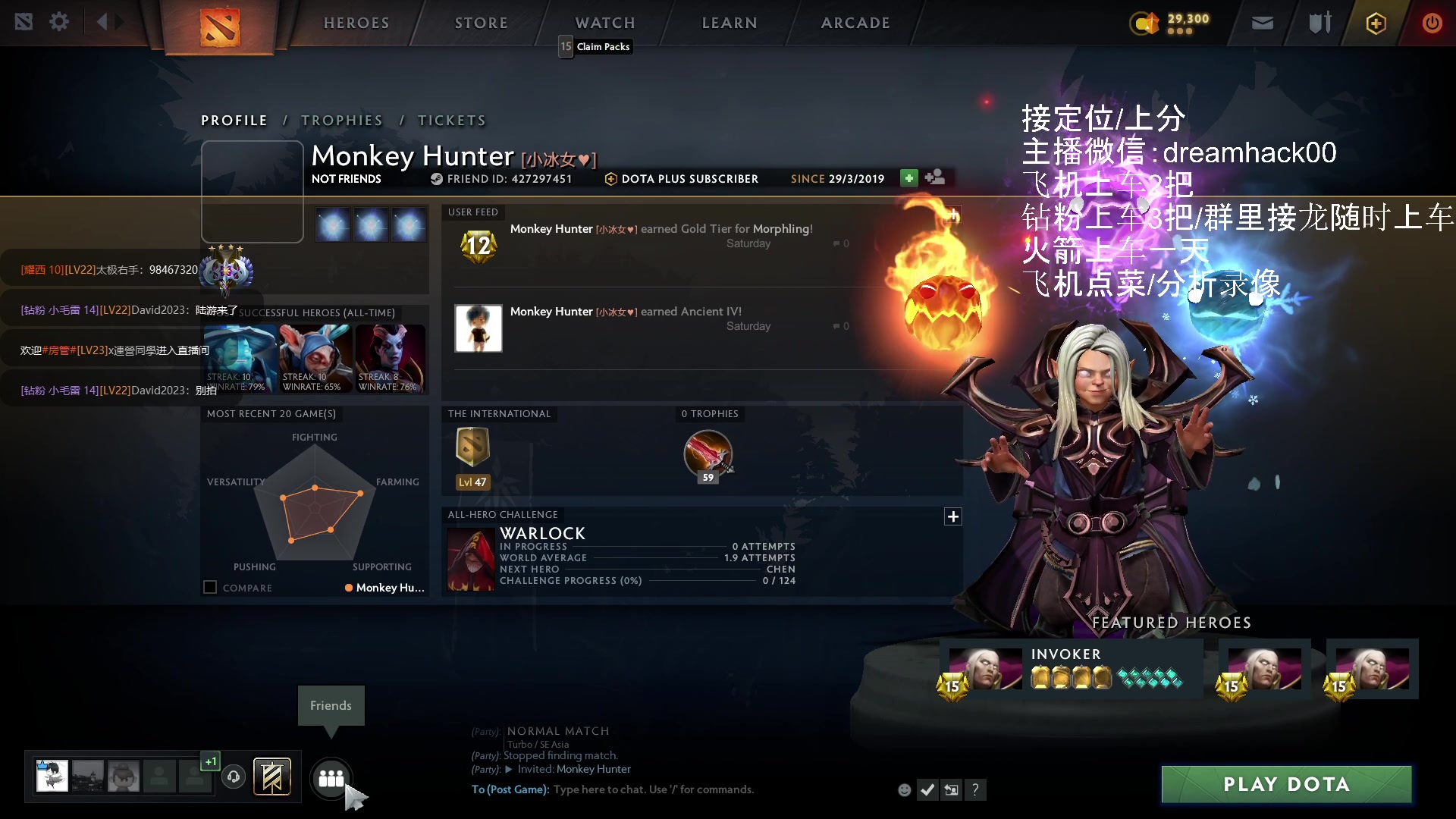 【2023-06-05 11点场】毛子dreamhacker：电狗无敌了！ 10143950