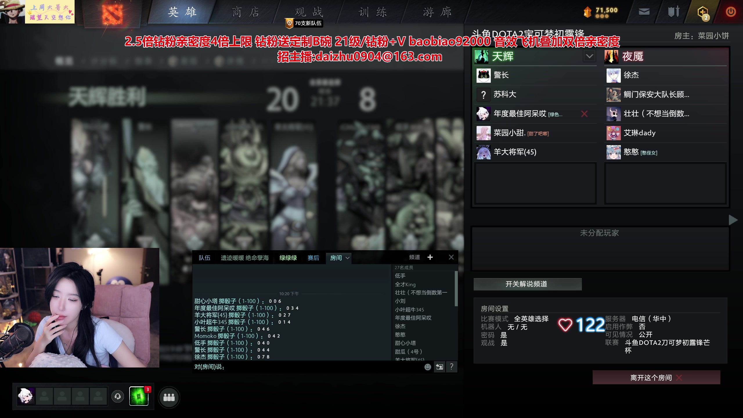 【2023-06-09 21点场】呆妹儿小霸王：【钻粉2.5倍】宝可梦小呆呆请求出战