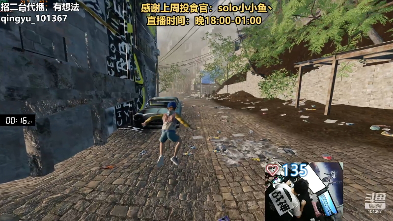 【热门游戏】轻语丶619的精彩时刻 20230610 23点场
