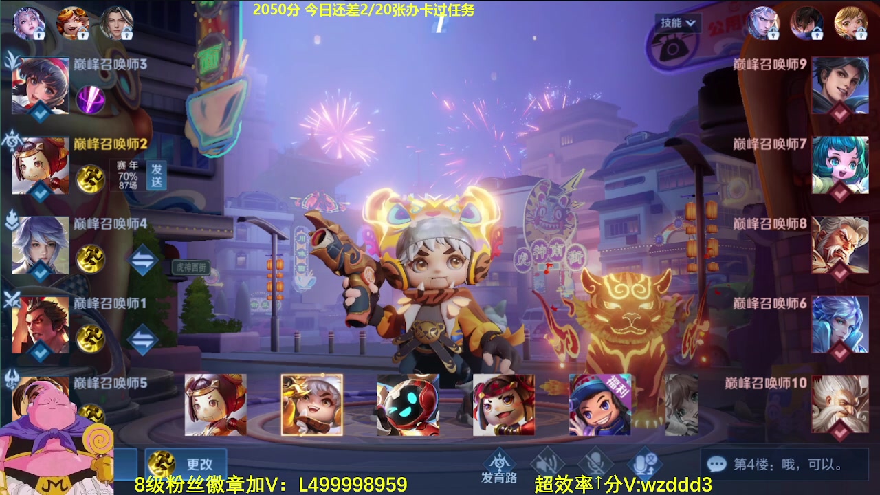 【2023-06-10 14点场】大魔王夏天天丶：射手单排百星，99--100星
