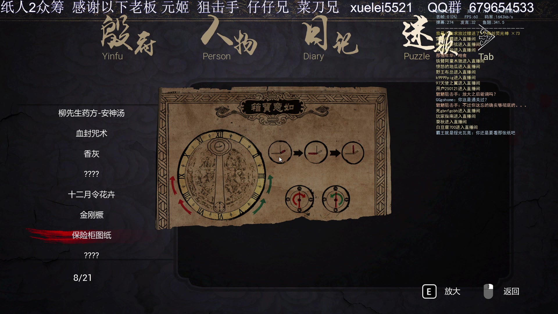 【2023-06-09 23点场】吾王爱德千秋万世：此人游戏天赋逆天 所有怀旧游戏通关