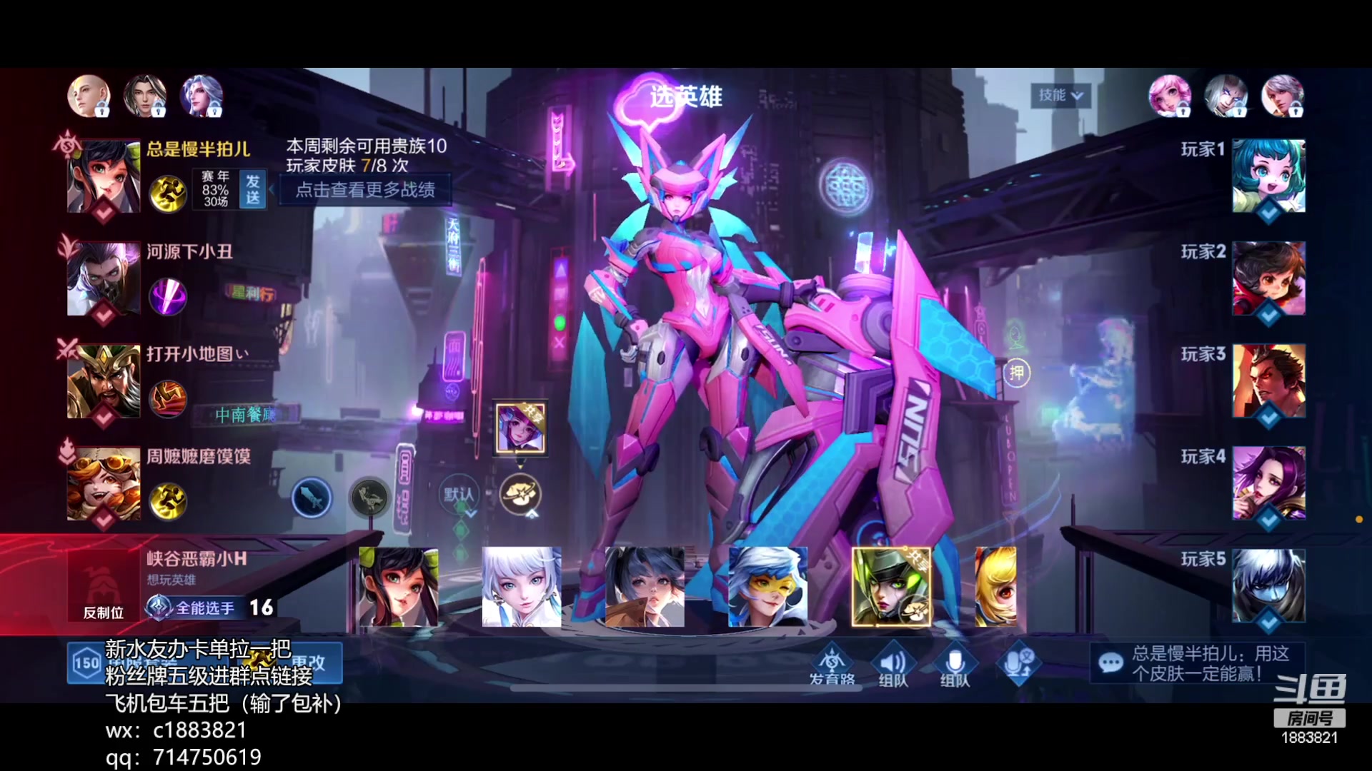 【2023-06-10 10点场】陈比克rr：带wx区粉丝上星