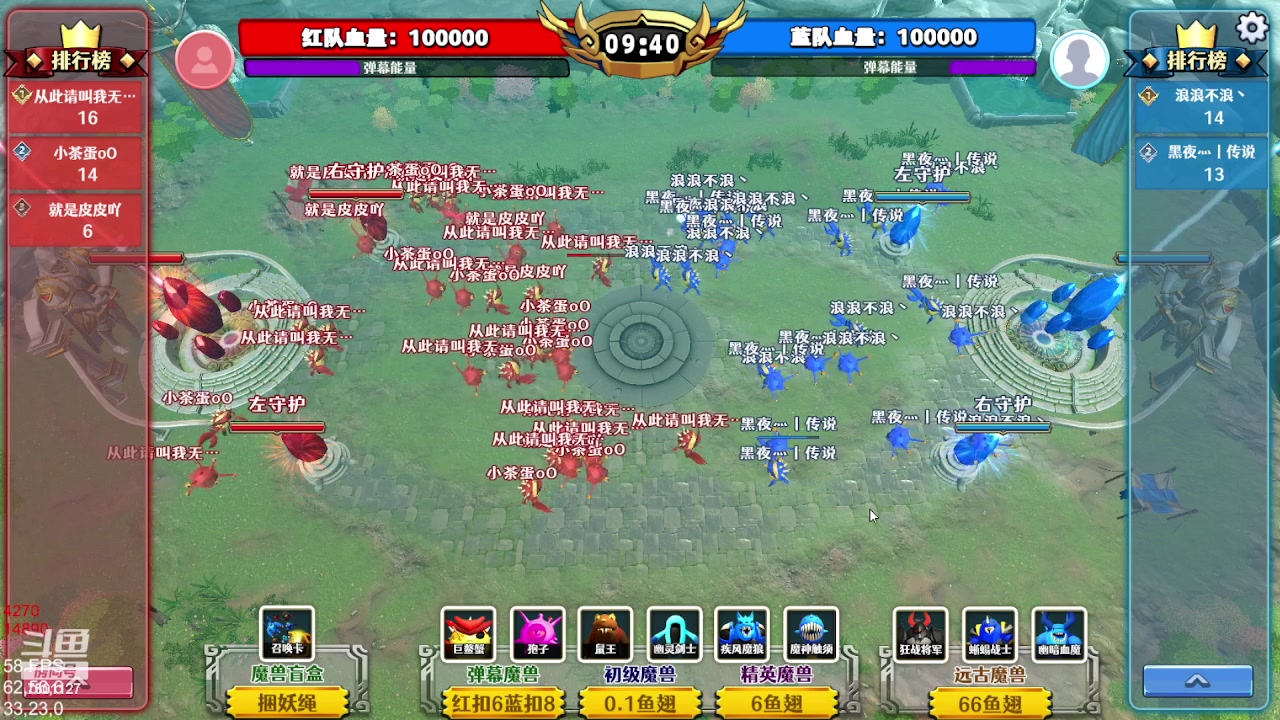 【2023-06-09 16点场】哦呦orz：【小奶团】太酷辣！