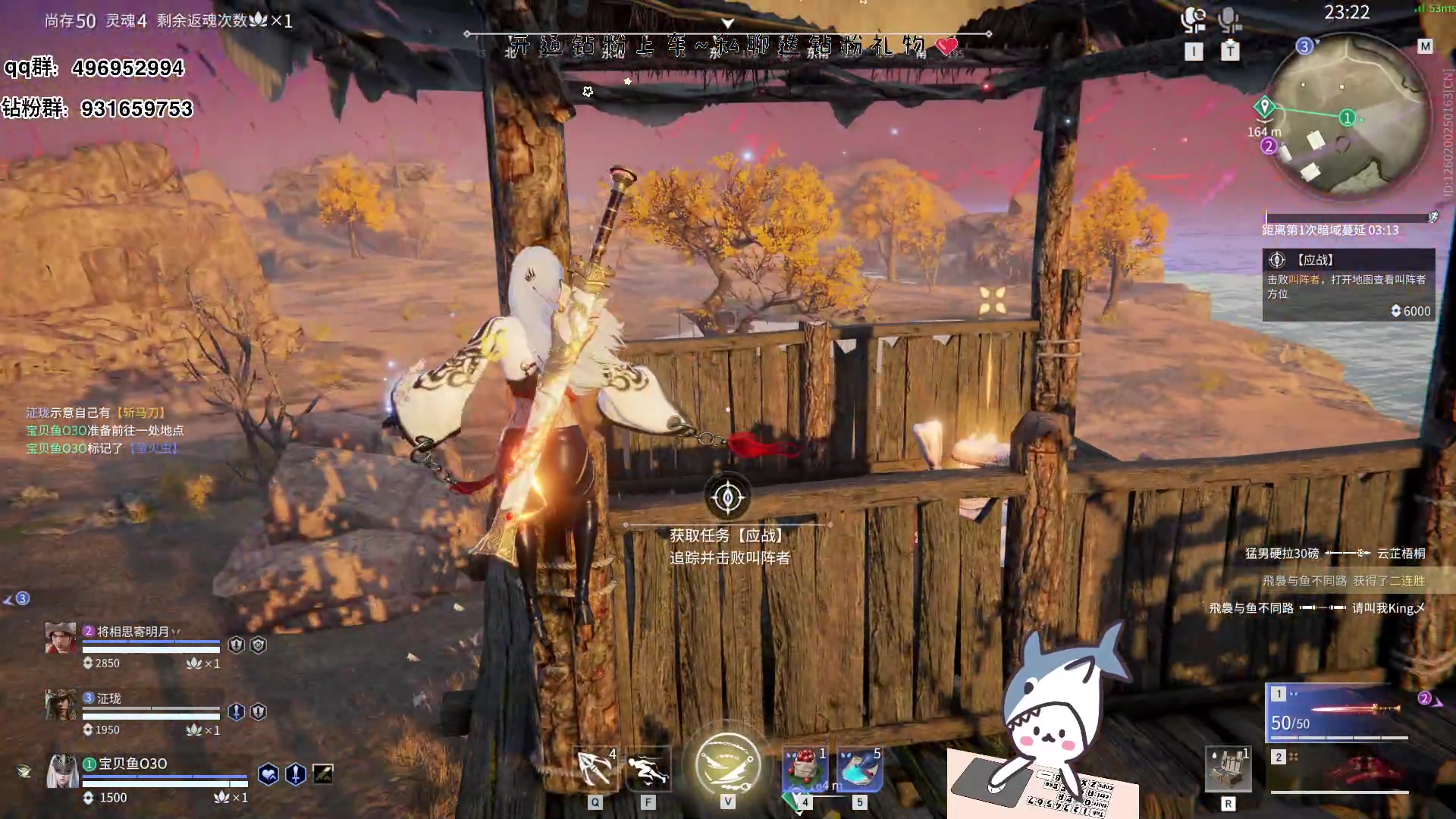 【2023-06-10 19点场】宝贝鱼O3O：爱自己 是终身浪漫的开始