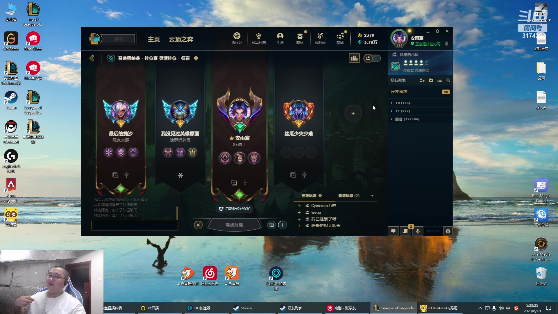 【2023-06-10 04点场】驴酱的冯雨大王：冯雨大王：保持理智，热爱生活！