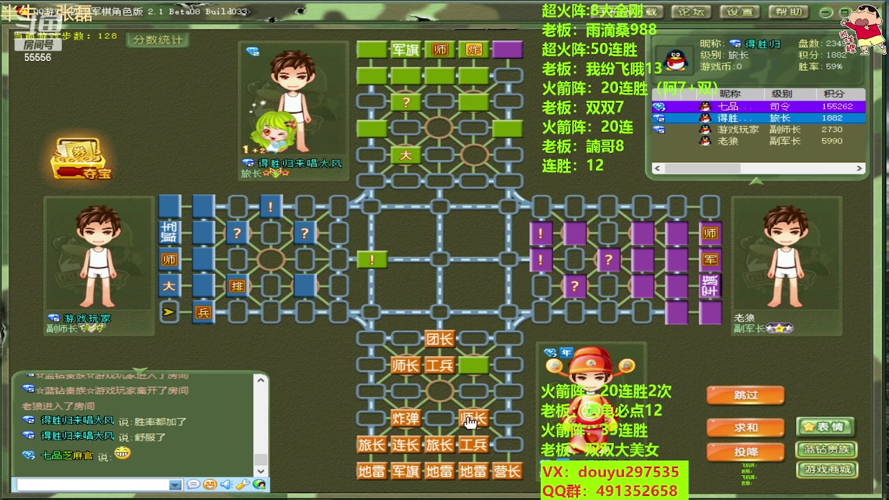 【2023-06-10 13点场】恶蚊子：来咯 来咯 ！55556