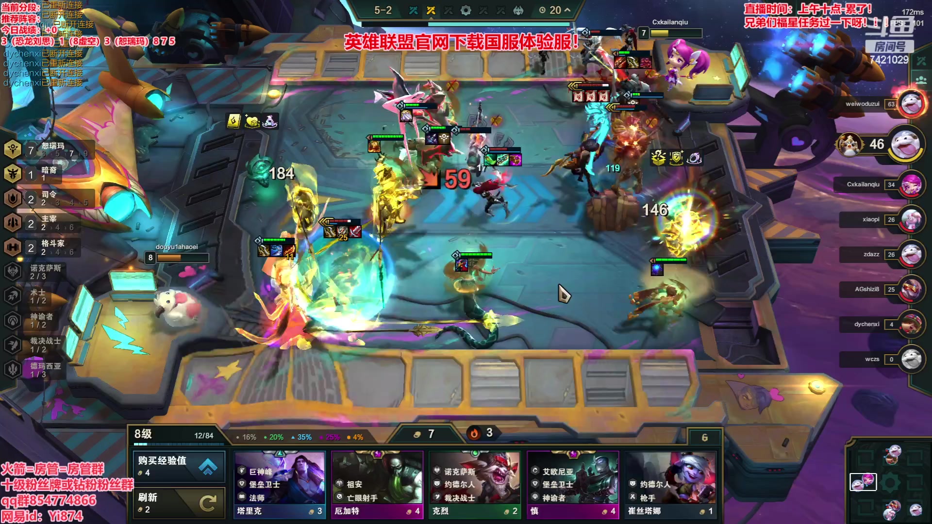 【2023-06-10 15点场】阿豪ei：s9美测王者局！