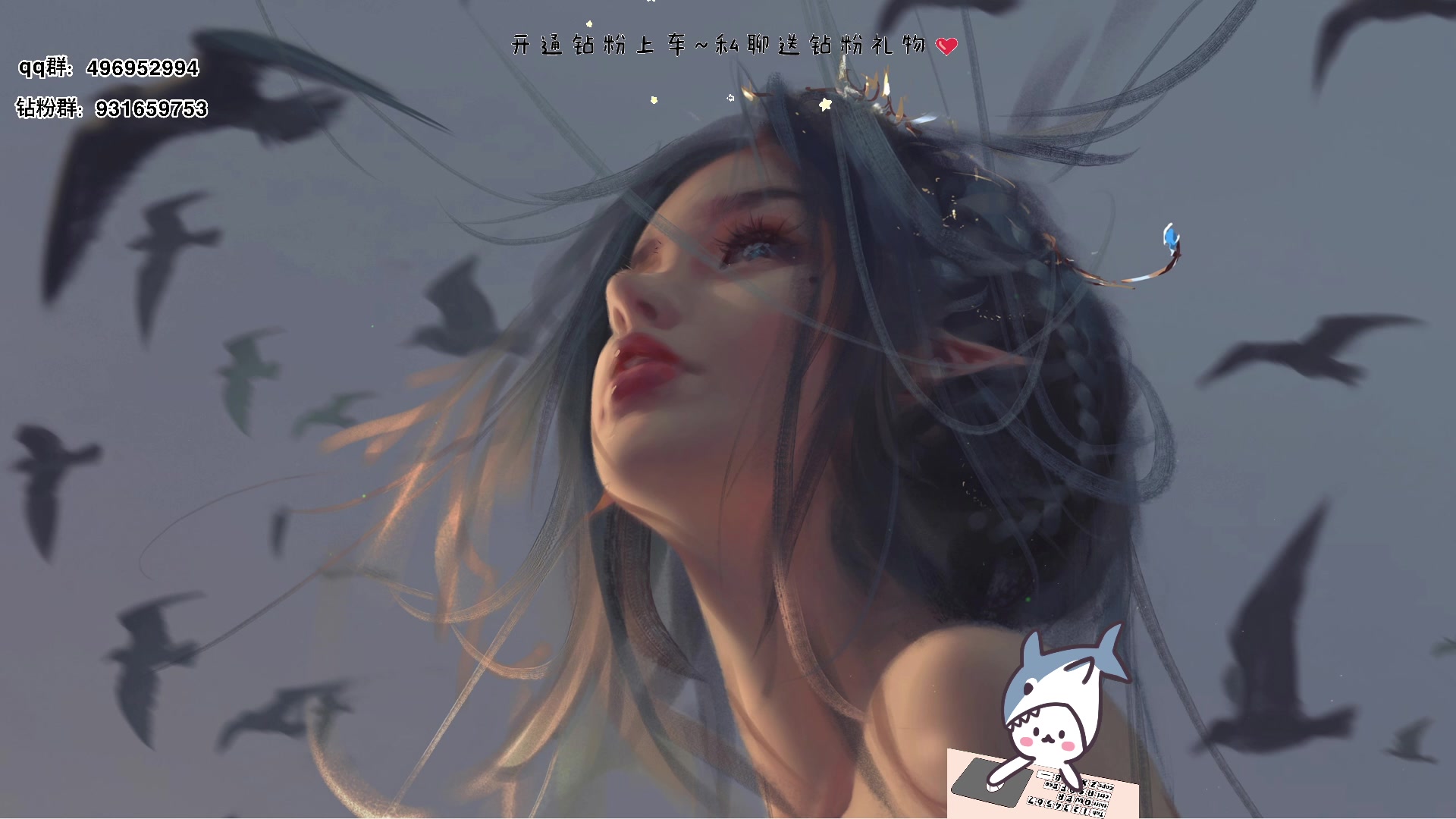 【2023-06-10 21点场】宝贝鱼O3O：爱自己 是终身浪漫的开始