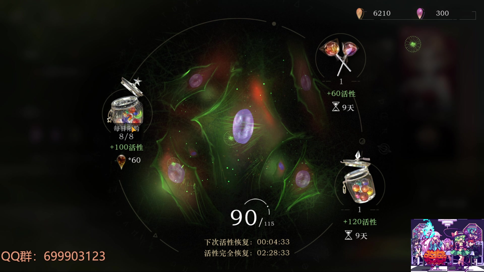 【2023-06-09 12点场】AllenCode：游戏日常 重返未来免费深渊