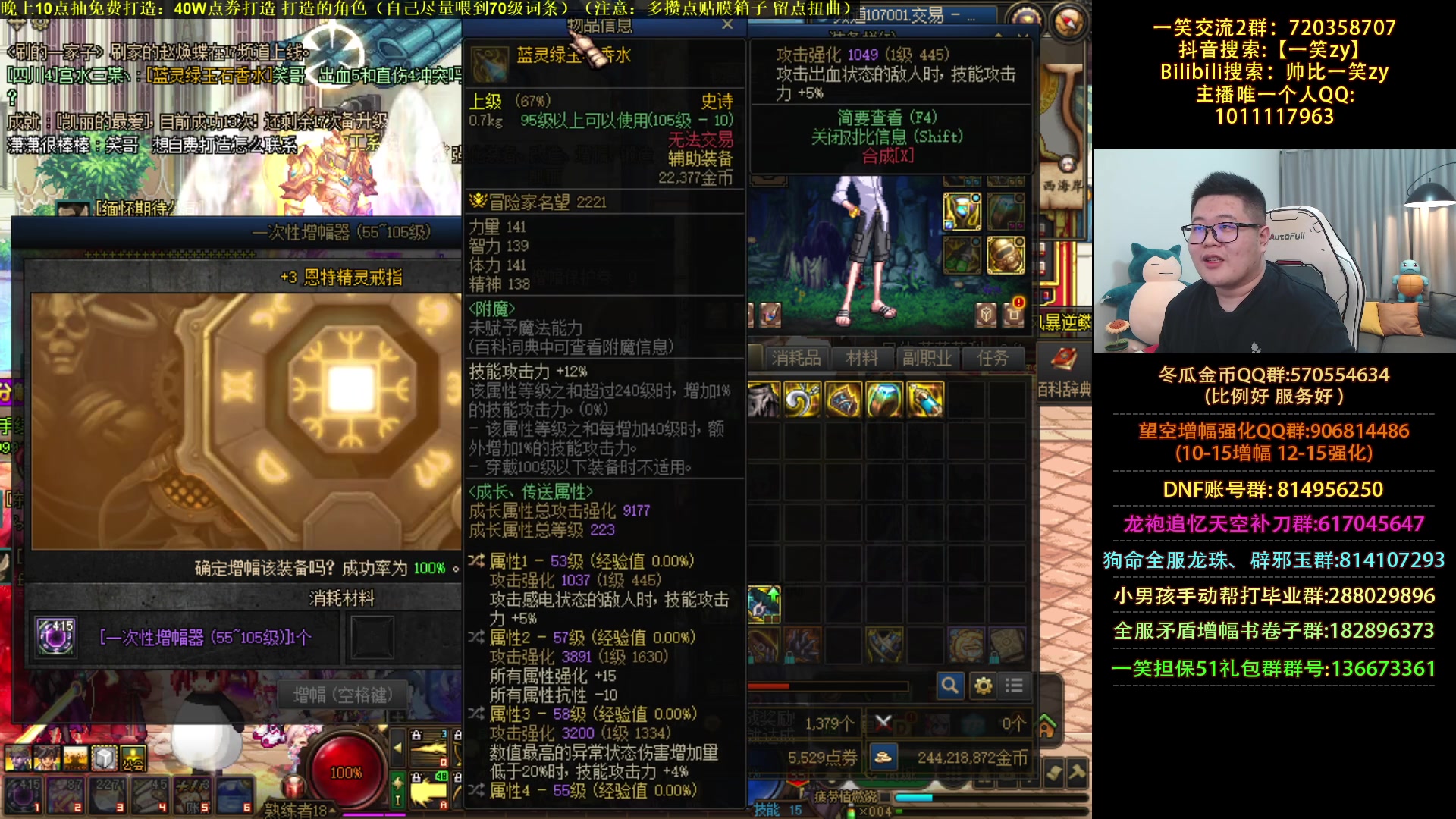 【2023-06-09 22点场】一笑zy：今晚免费打造！男大枪？无敌中的无敌！！！