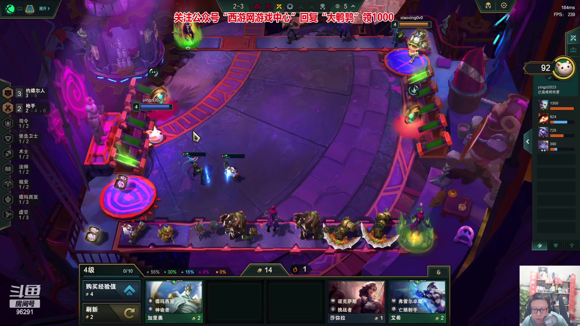 【2023-06-09 23点场】东北大鹌鹑：东北大鹌鹑 鹌西教练 恐怖如斯