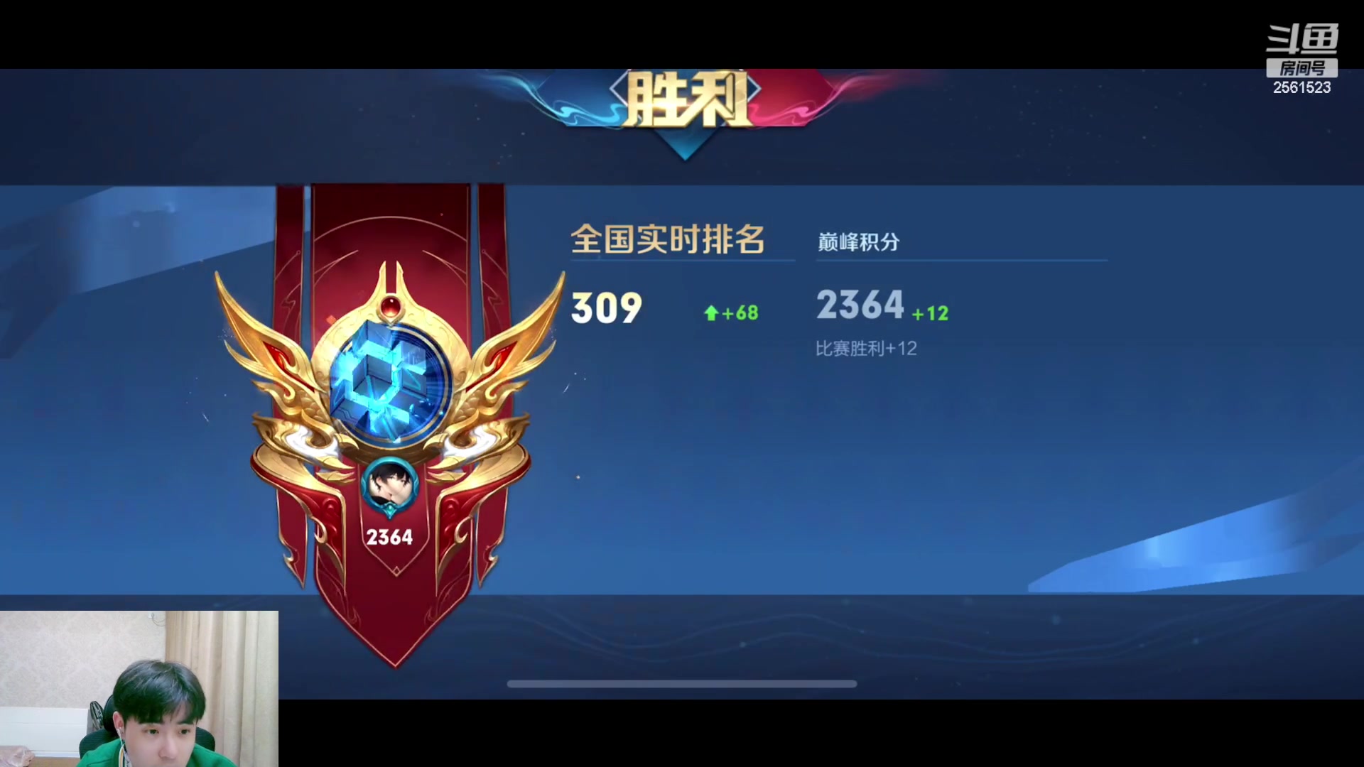 【2023-06-10 19点场】冲酱ccc：打一打排位！！！