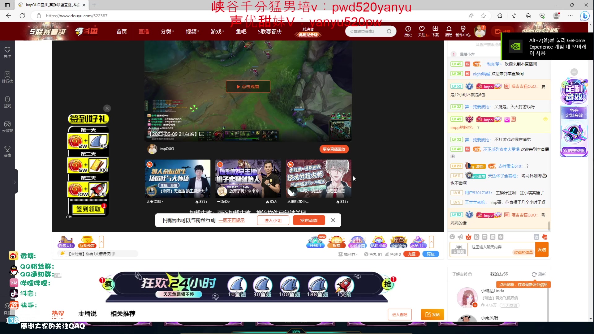 【2023-06-10 08点场】impOUO：排位排位排位排位 522387