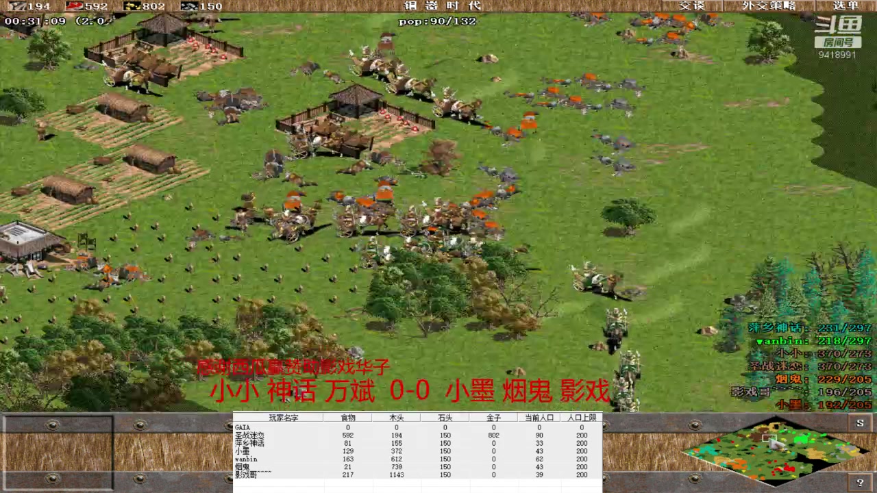 【2023-06-09 16点场】淋淋雨829：圣战迷恋的直播间