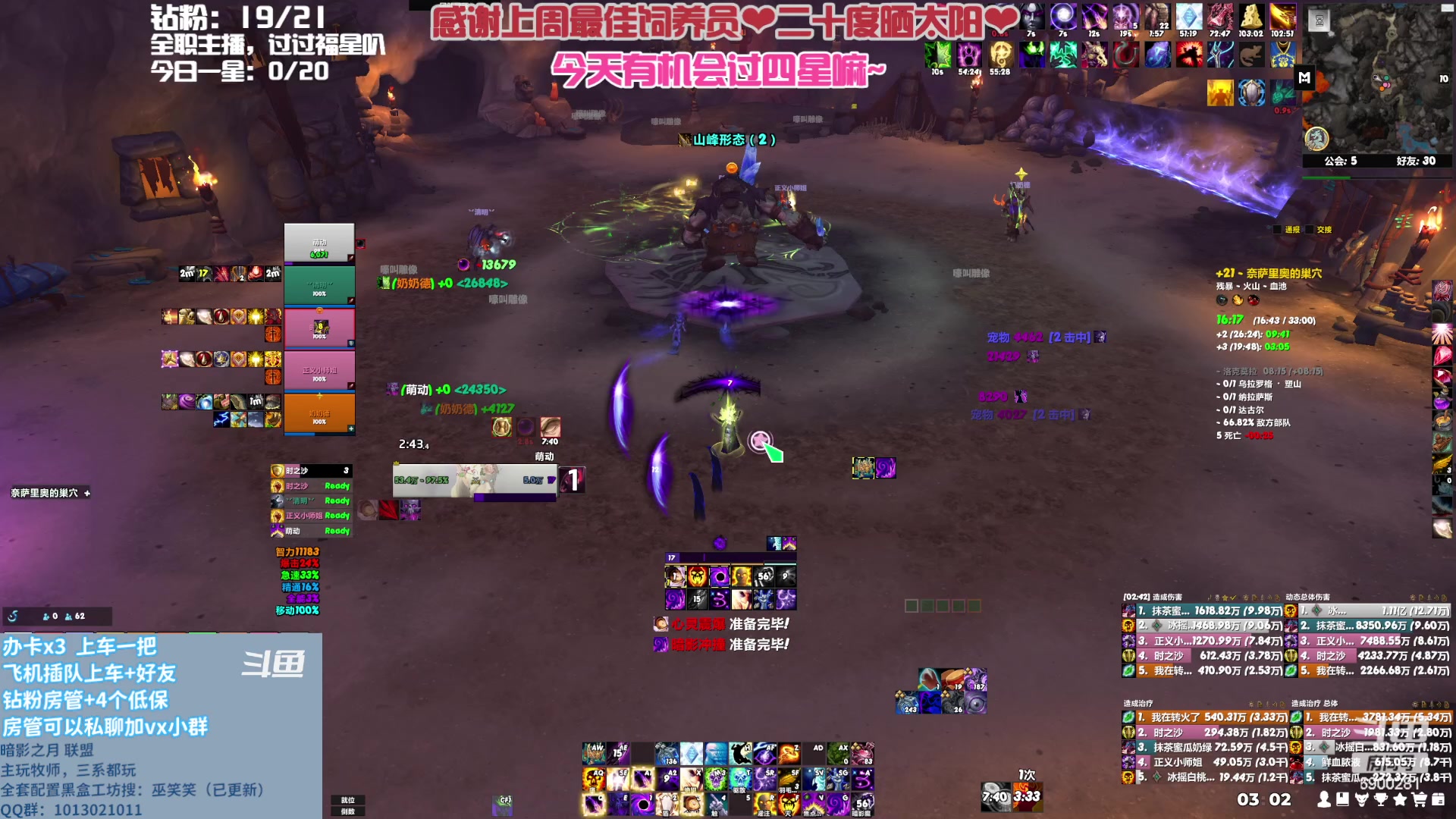 【2023-06-09 02点场】巫笑笑：巫笑笑：00后老阿姨啦~