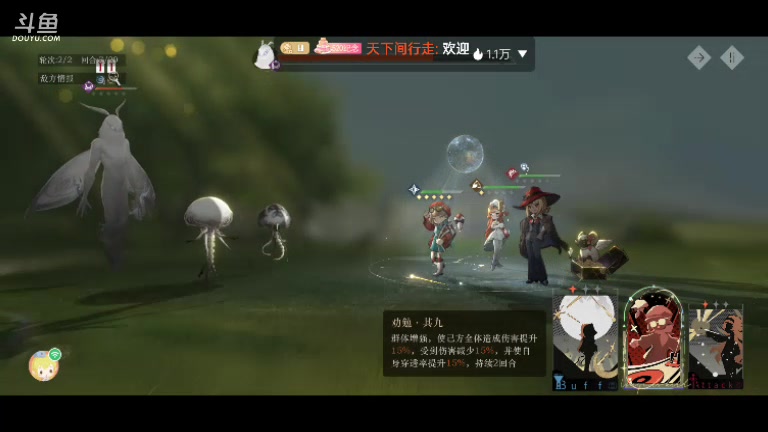 【2023-06-05 10点场】天下间行走：重来1999 已通关 免费帮肝