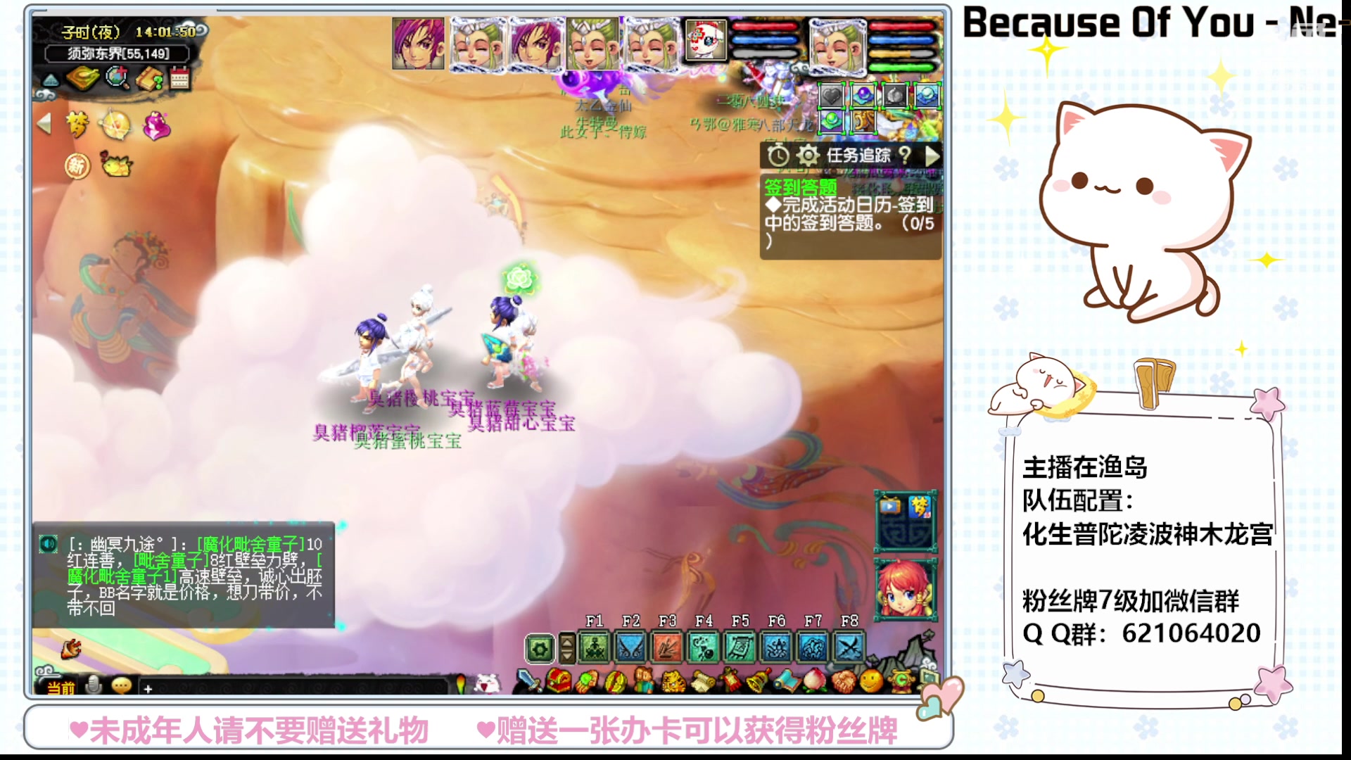 【2023-06-10 13点场】猪猪小仙女呀：渔岛日常绝不翻车！~