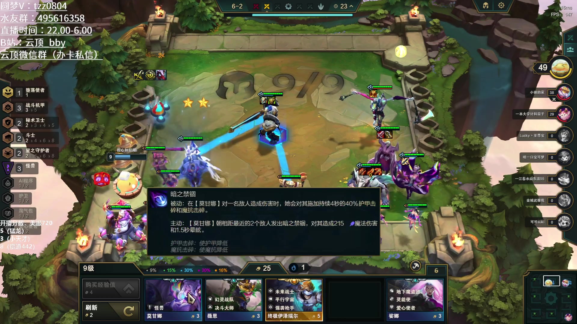 【2023-06-10 19点场】小象丶bby：上分王强势归来！