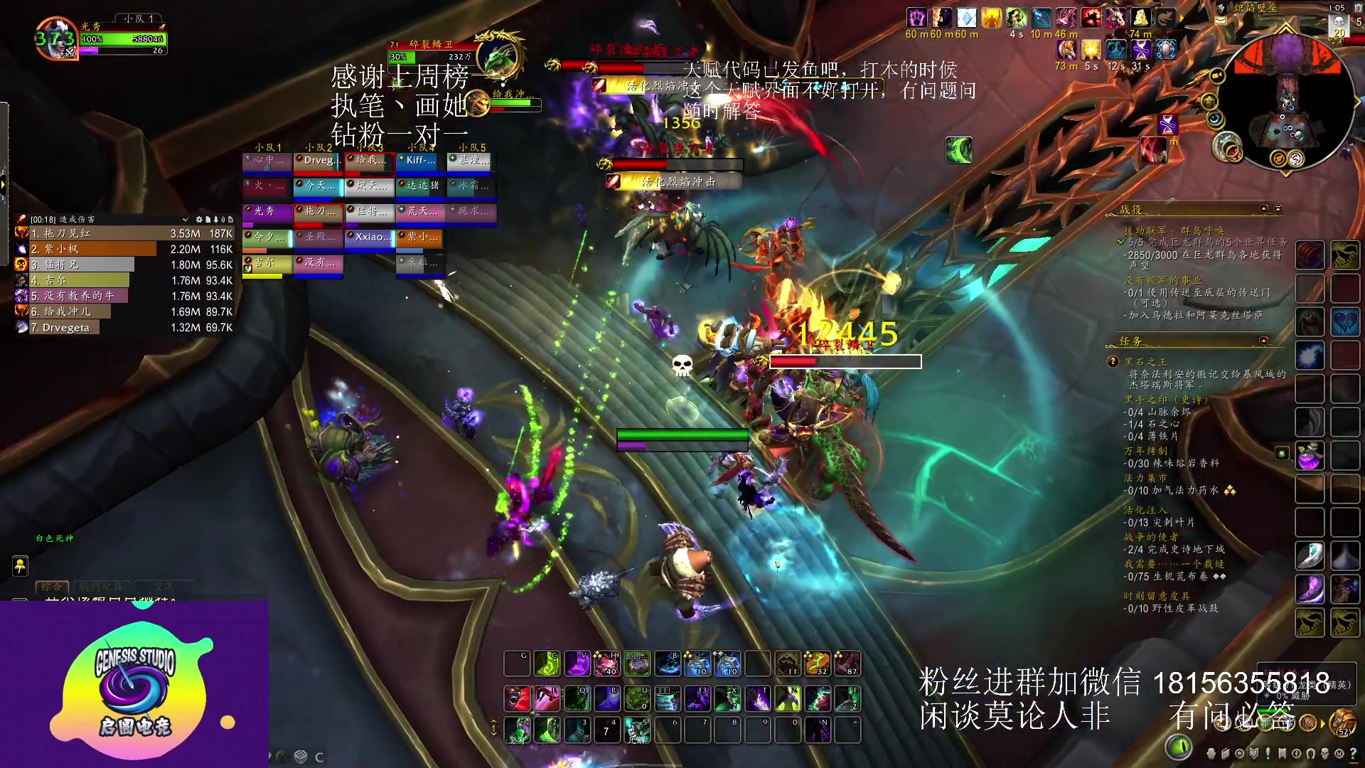 【2023-06-09 12点场】许言0407：许老板：恶魔猎手团本大秘境