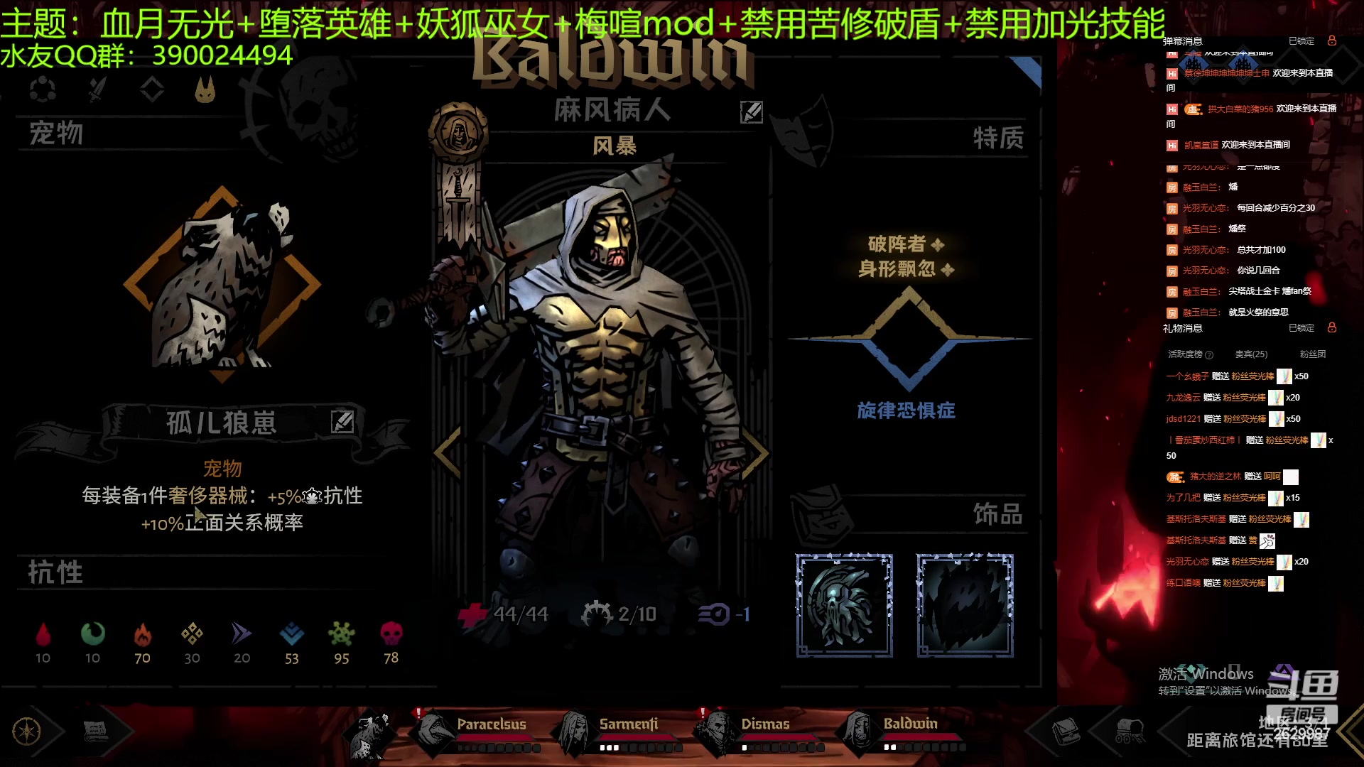 【2023-06-10 00点场】下人灰：在疯狂之后~通关DD就在今天