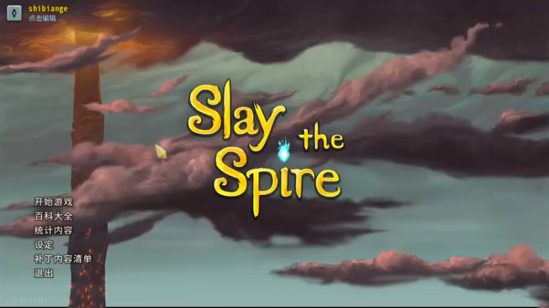 【2023-06-09 22点场】十变哥X：偶尔迟到请假的变哥