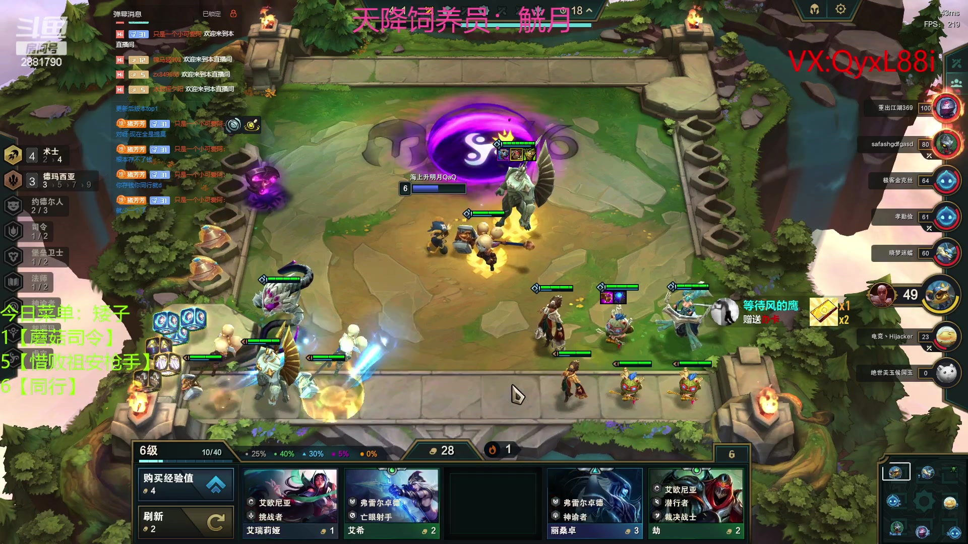 【2023-06-10 22点场】晴天QyxL：晴天：约德尔人之提莫仔炸死他们