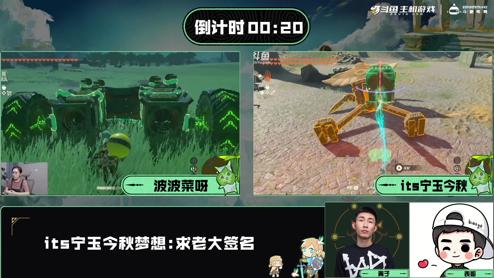 【2023-06-10 20点场】尐表哥：六月的精神焕发！