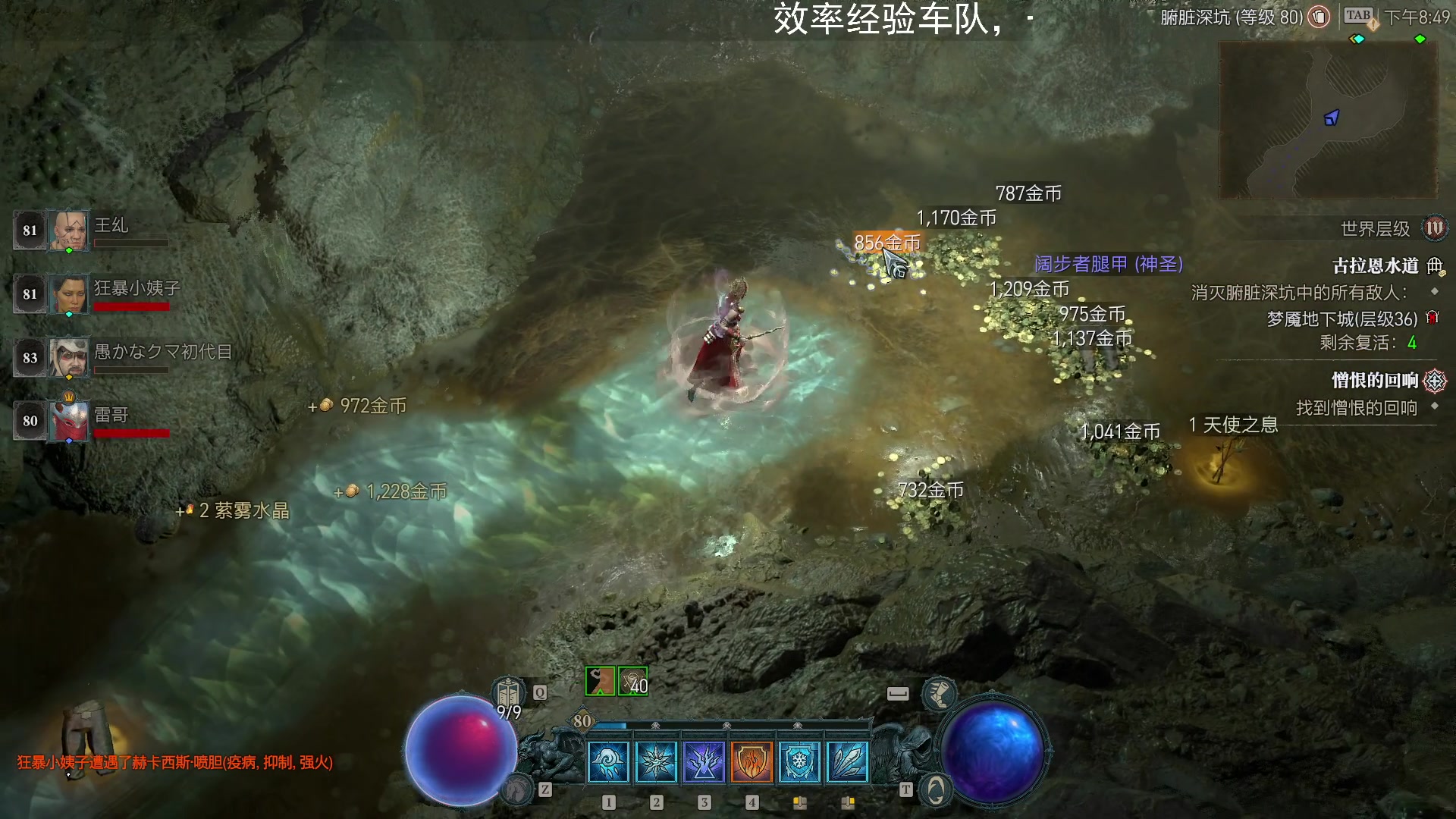 【2023-06-10 20点场】BIU一雷哥：这游戏好玩啊！